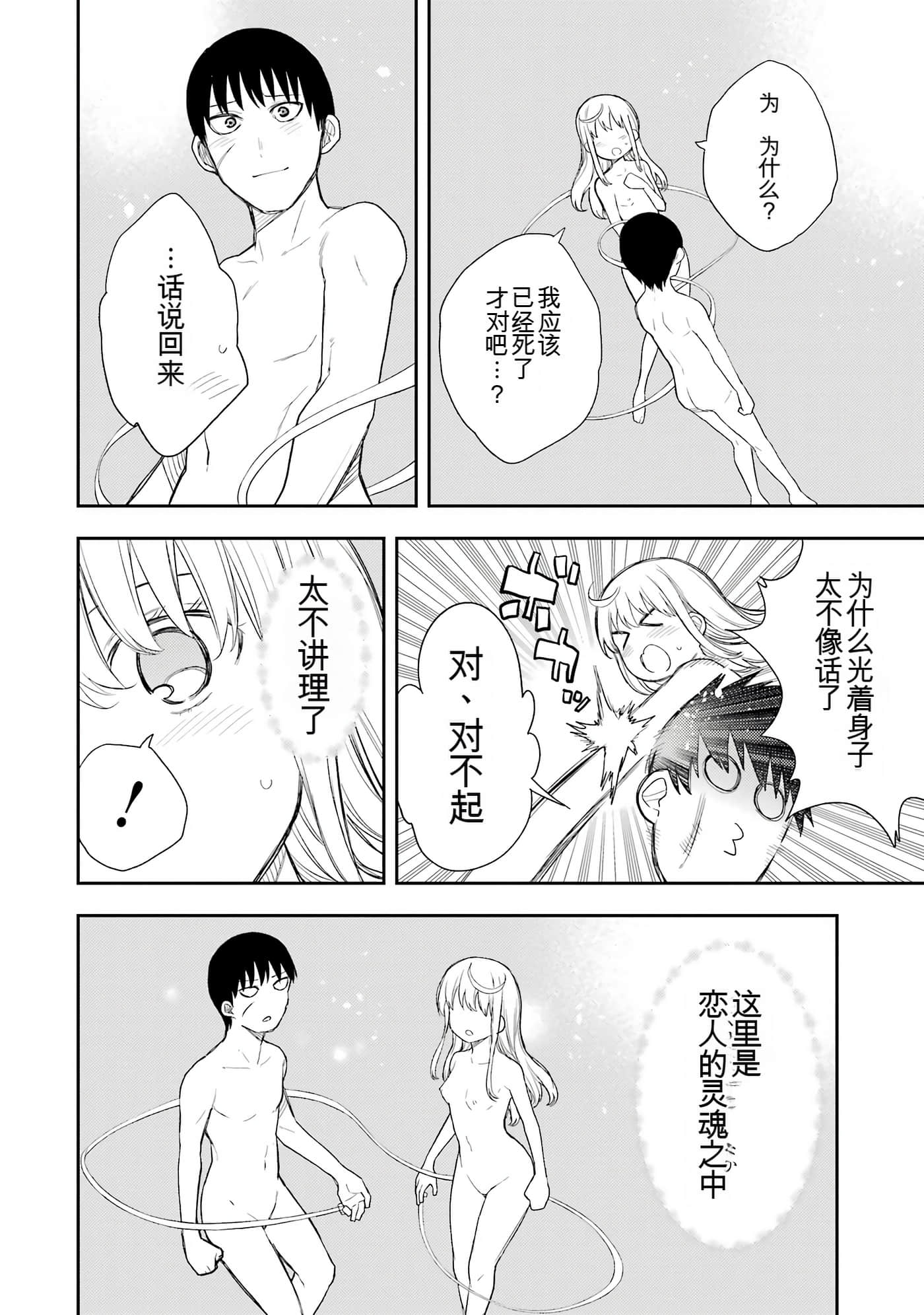 Page 194