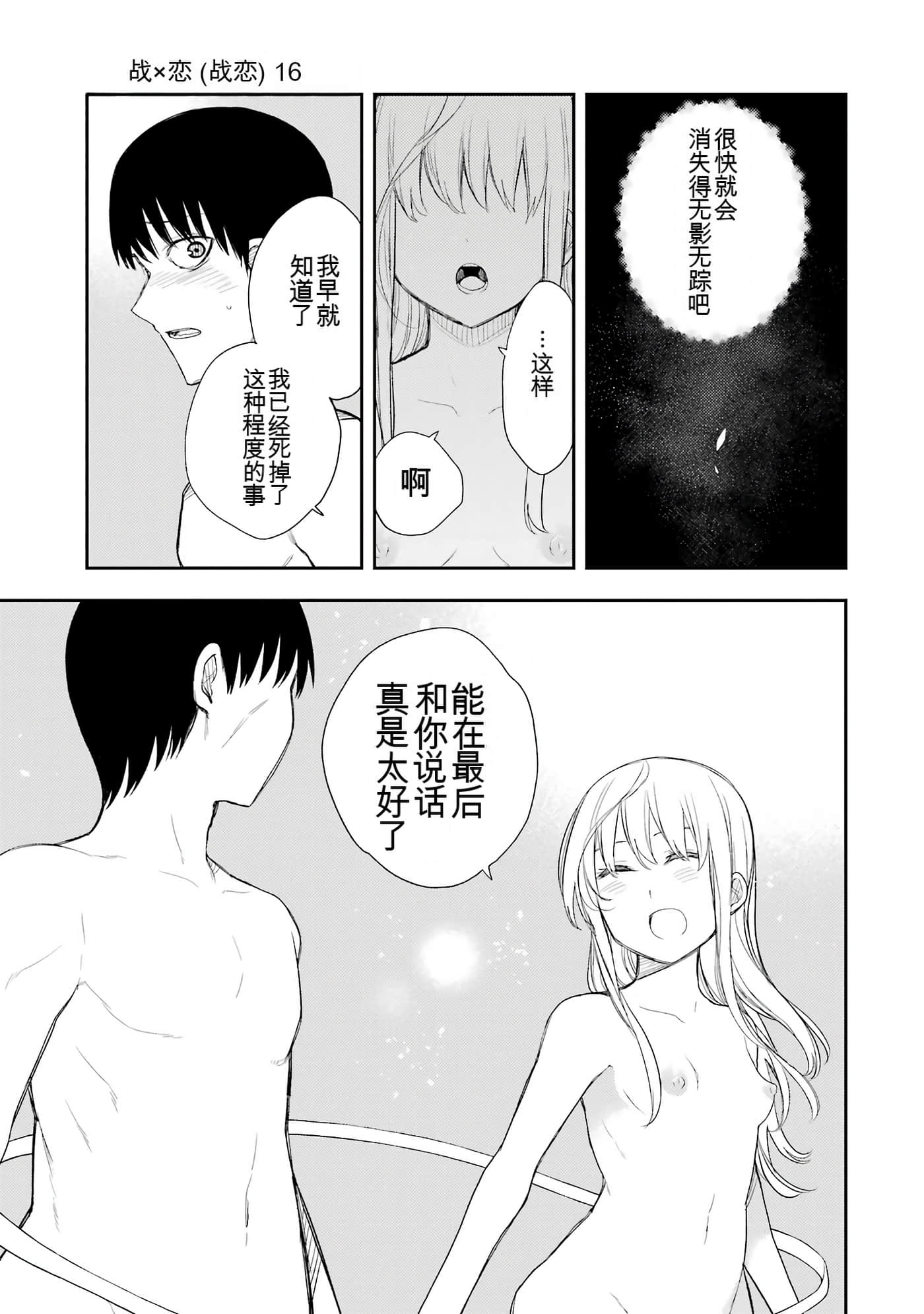 Page 197