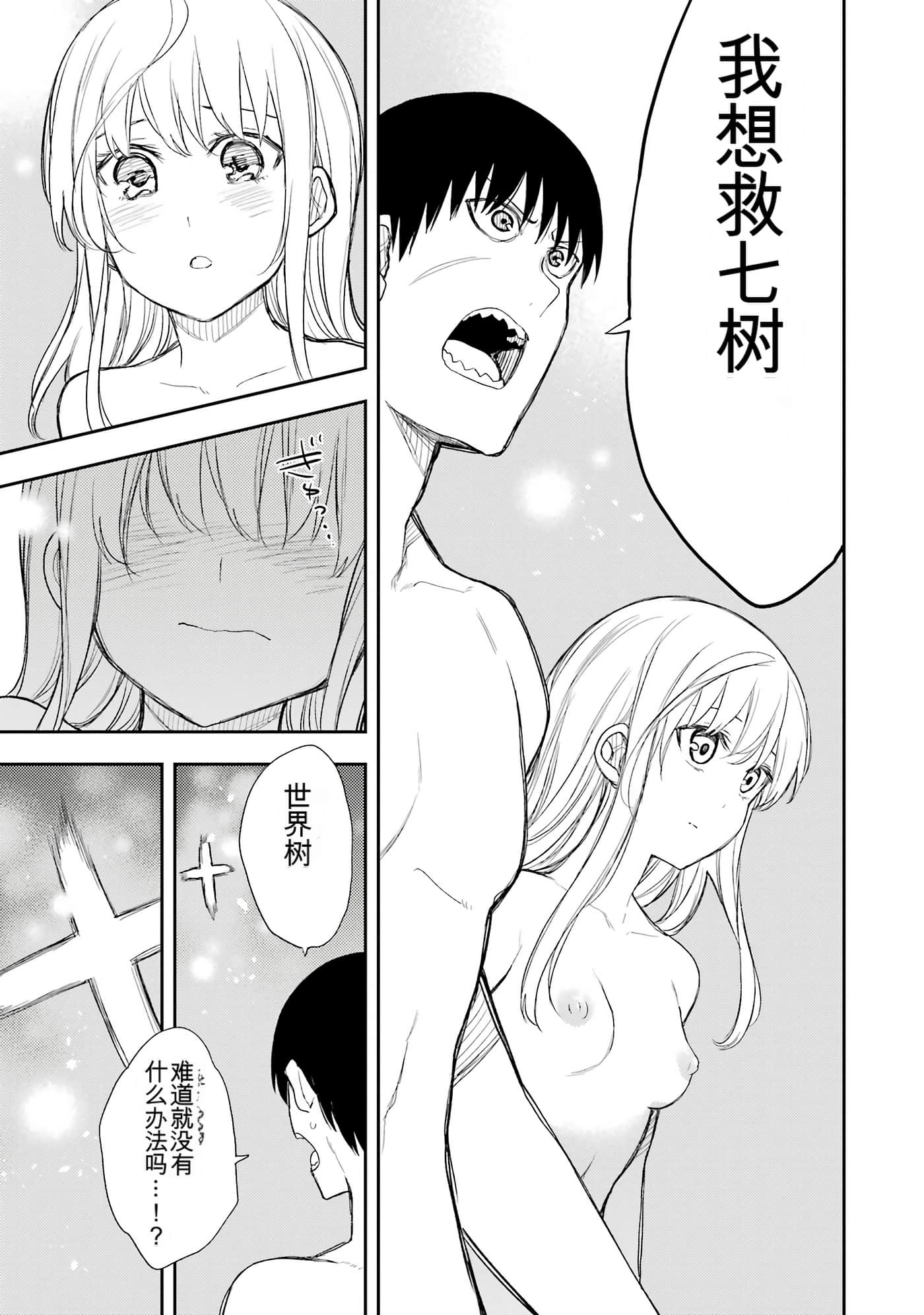 Page 199