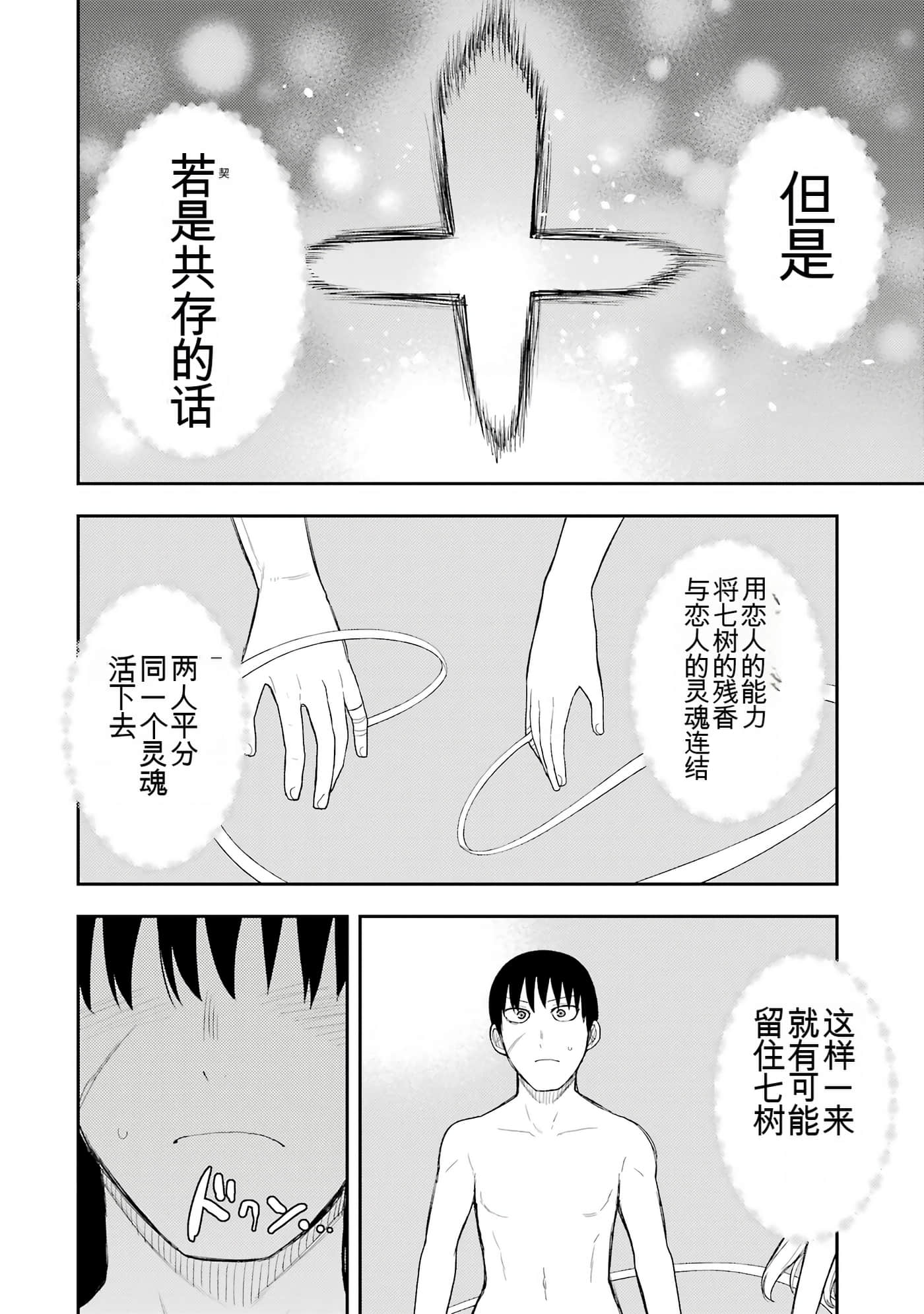 Page 202