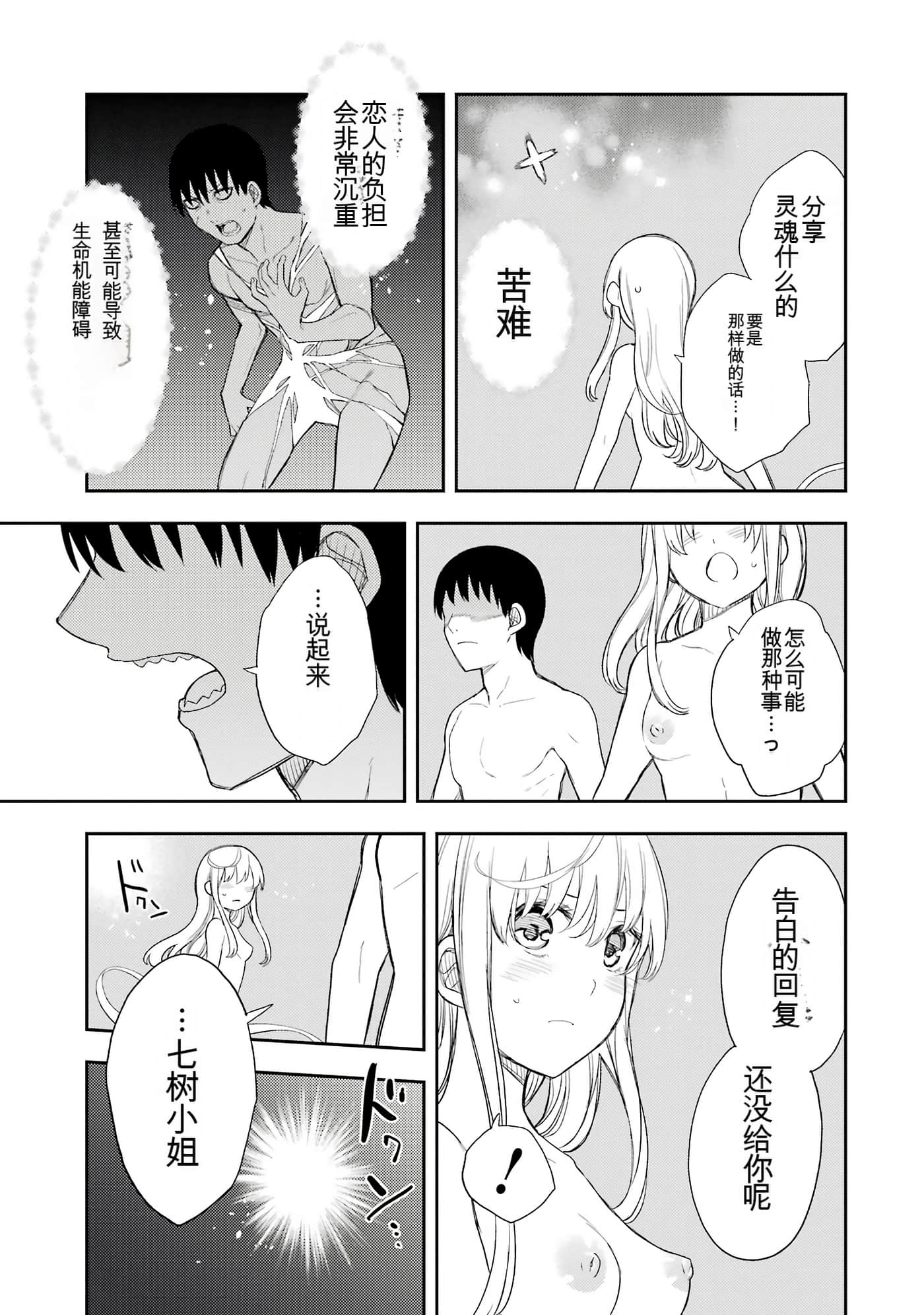 Page 203