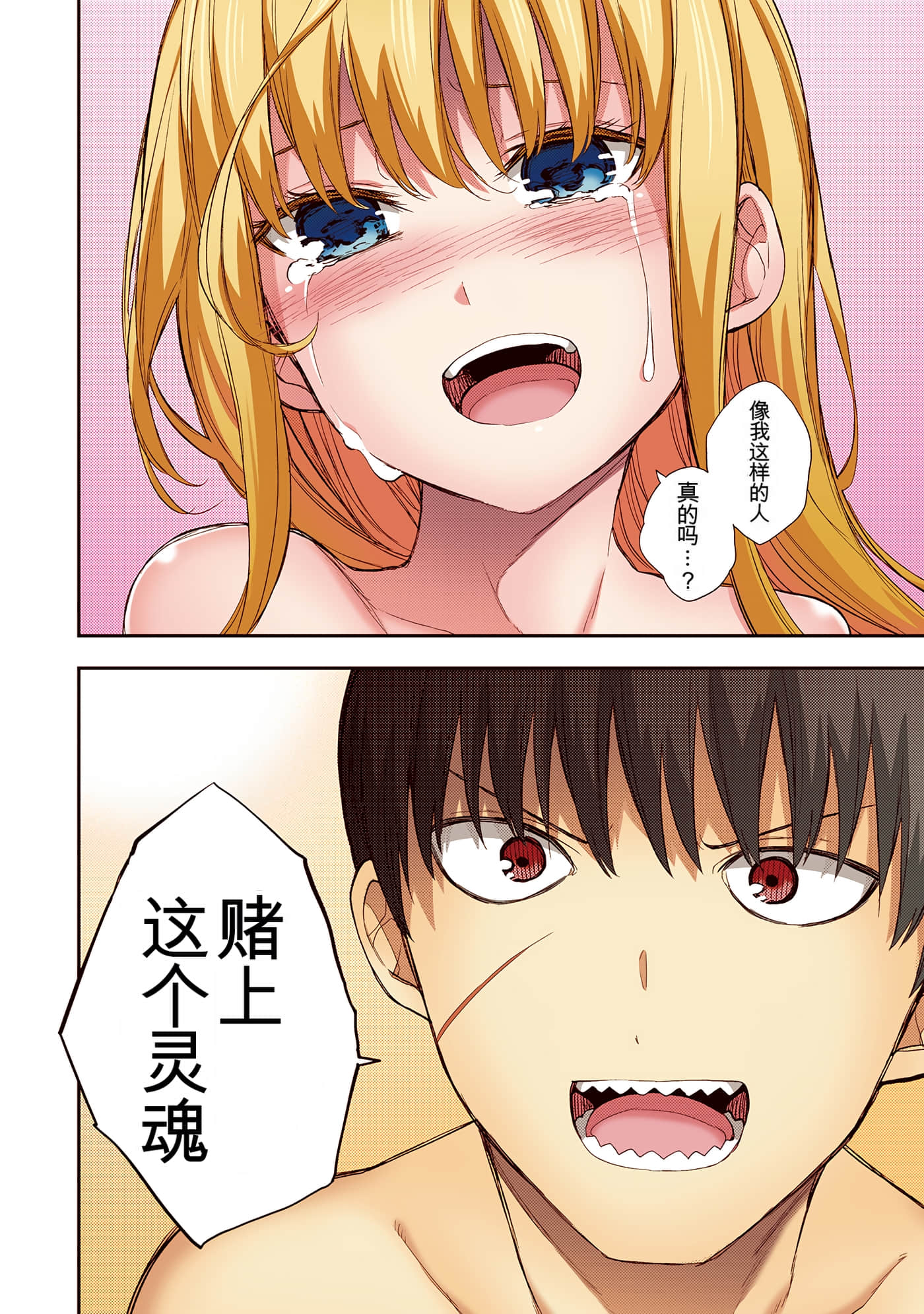Page 206