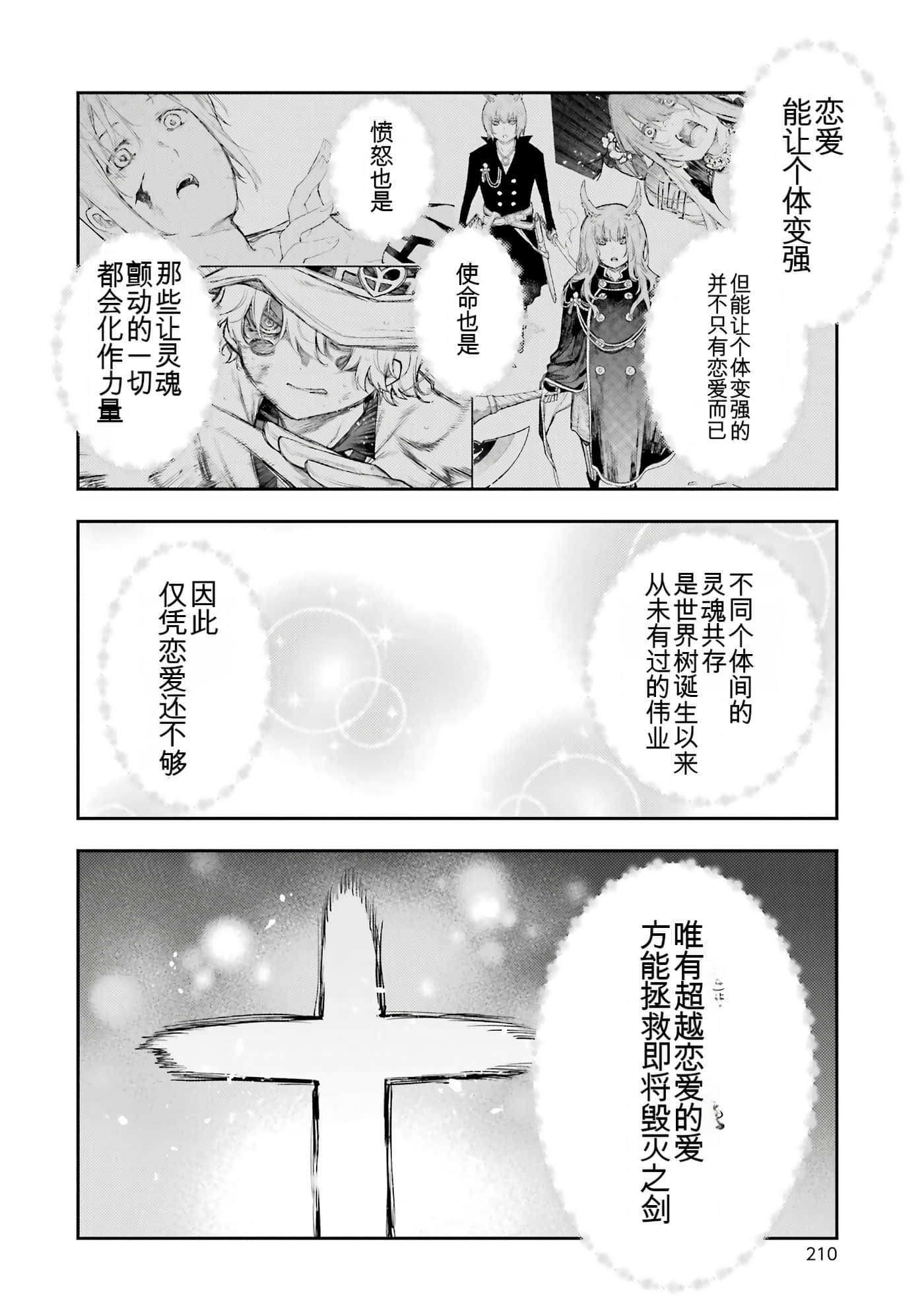 Page 208