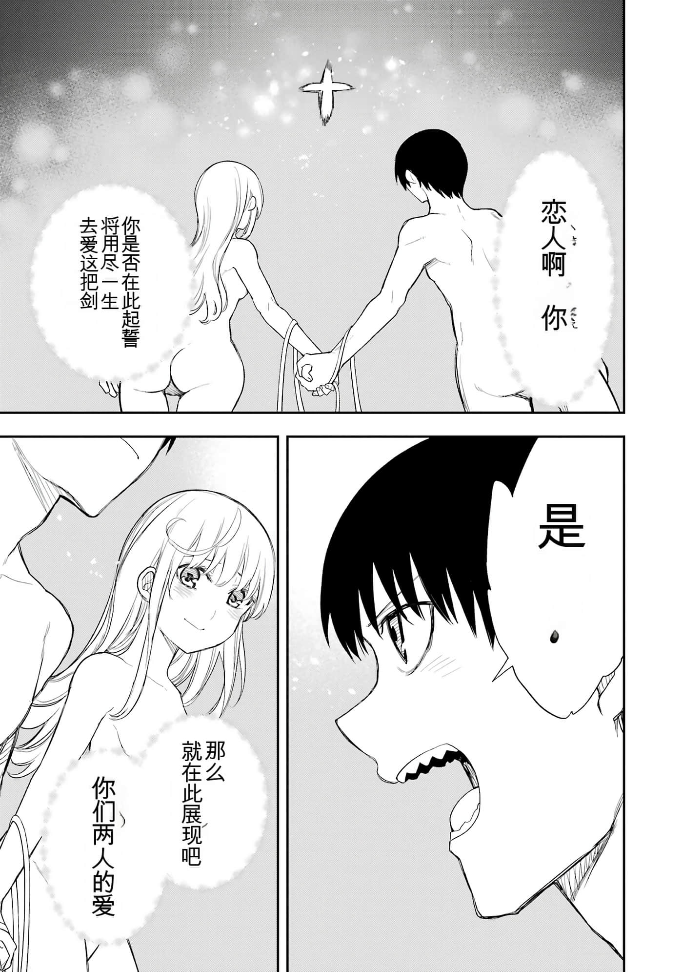 Page 209