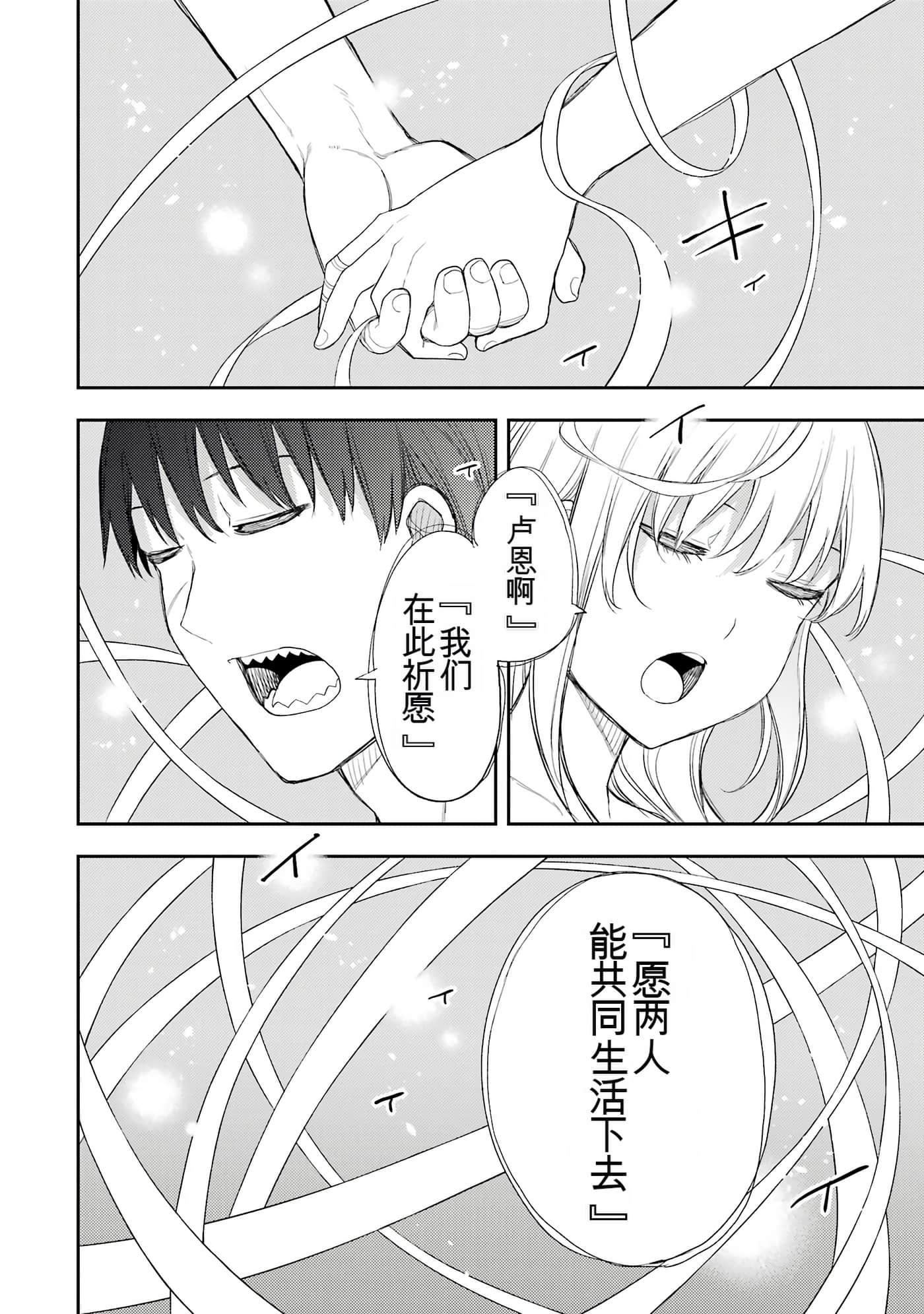 Page 210