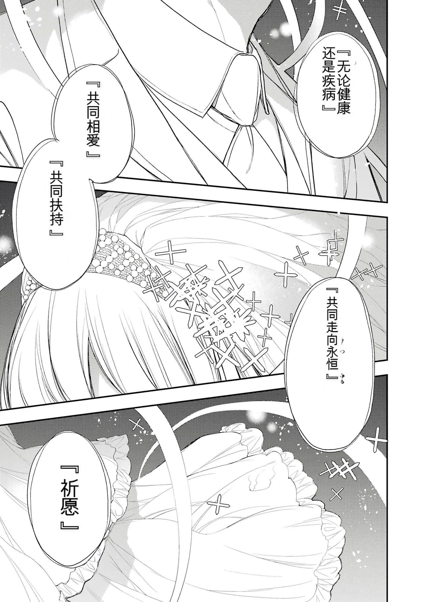 Page 211