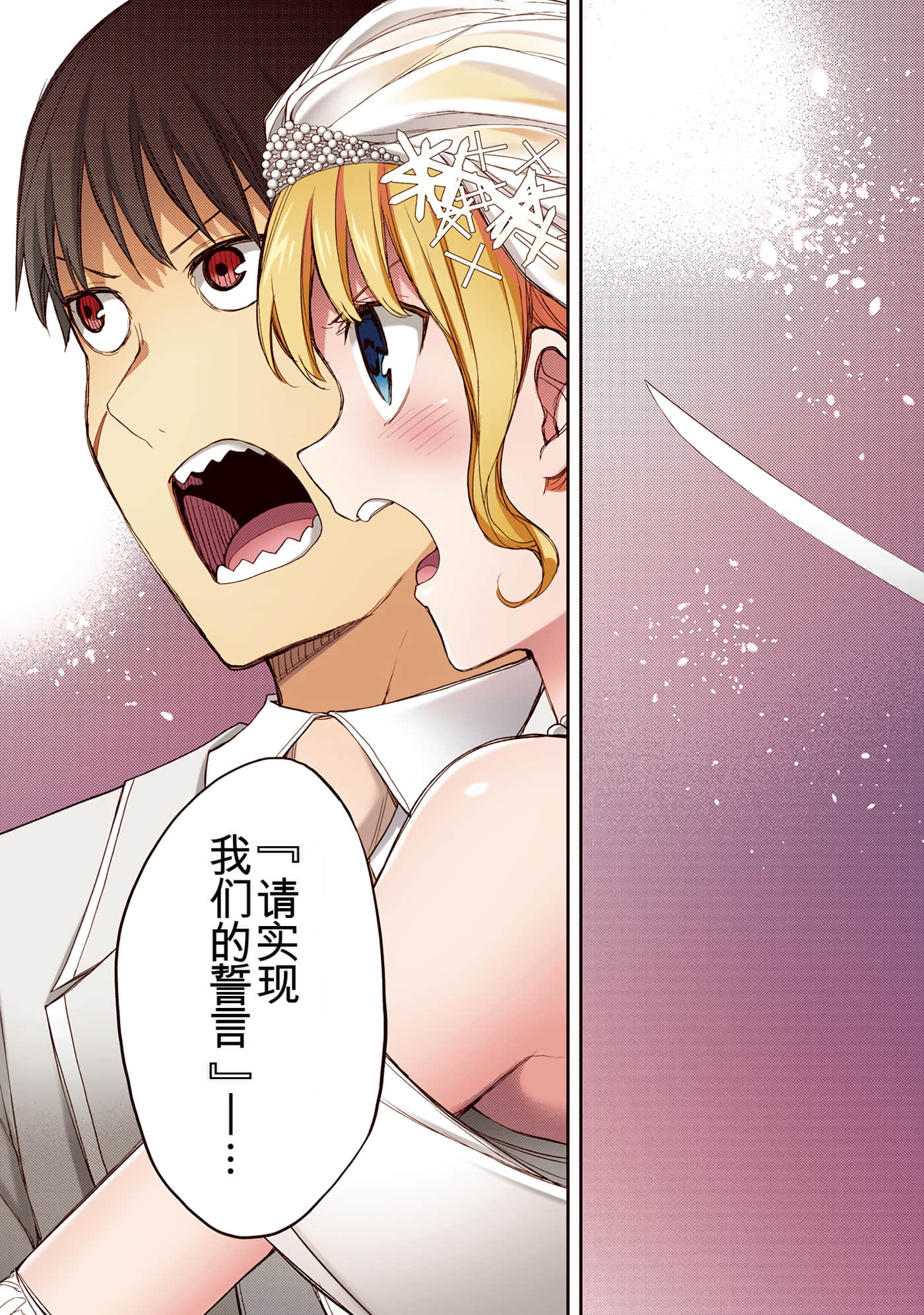 Page 213