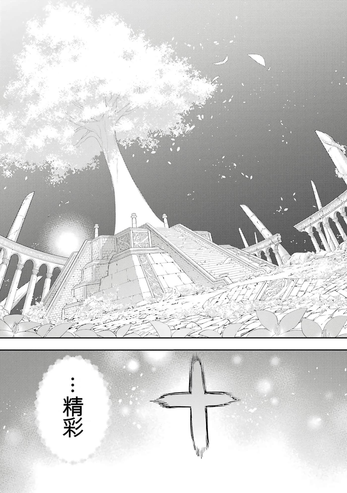Page 215