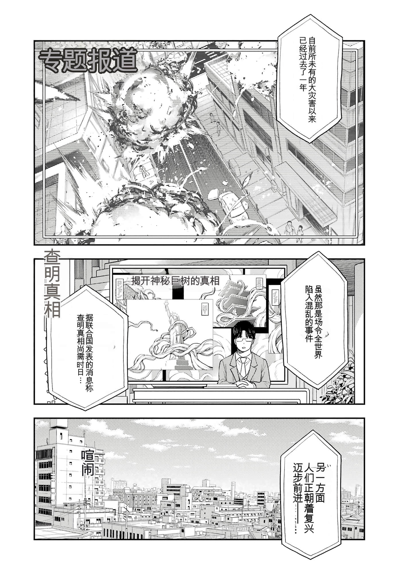 Page 218