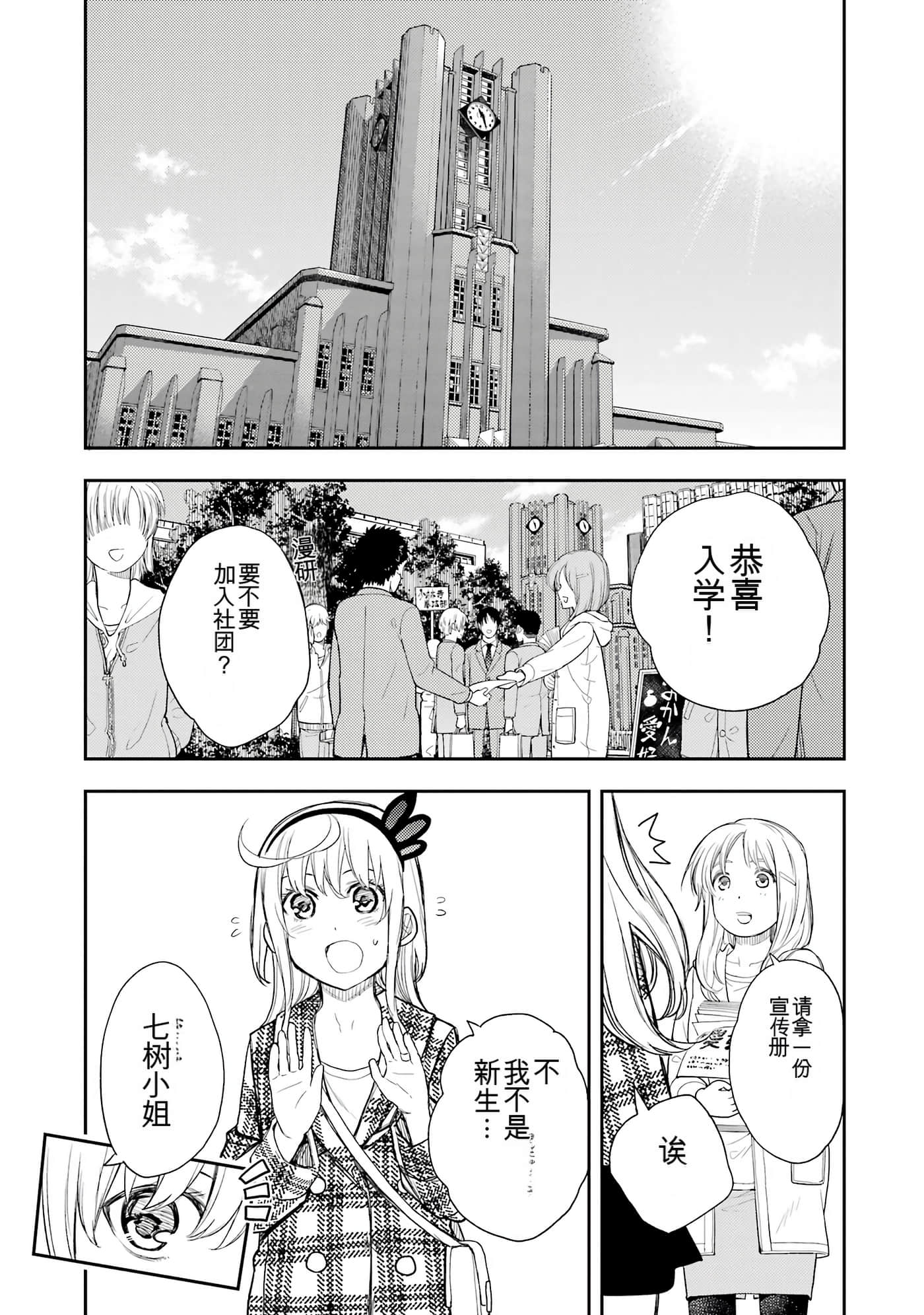 Page 219