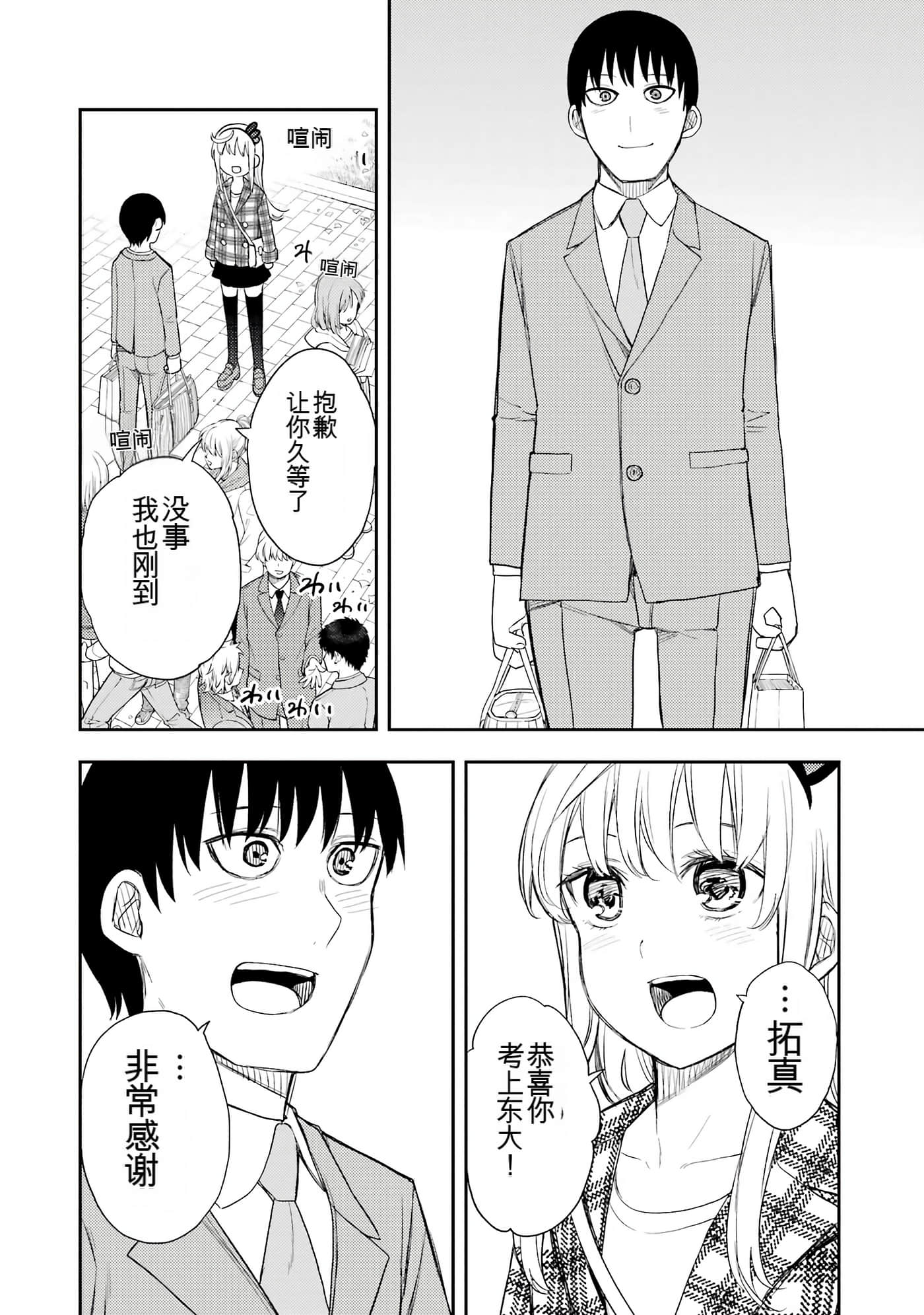 Page 220