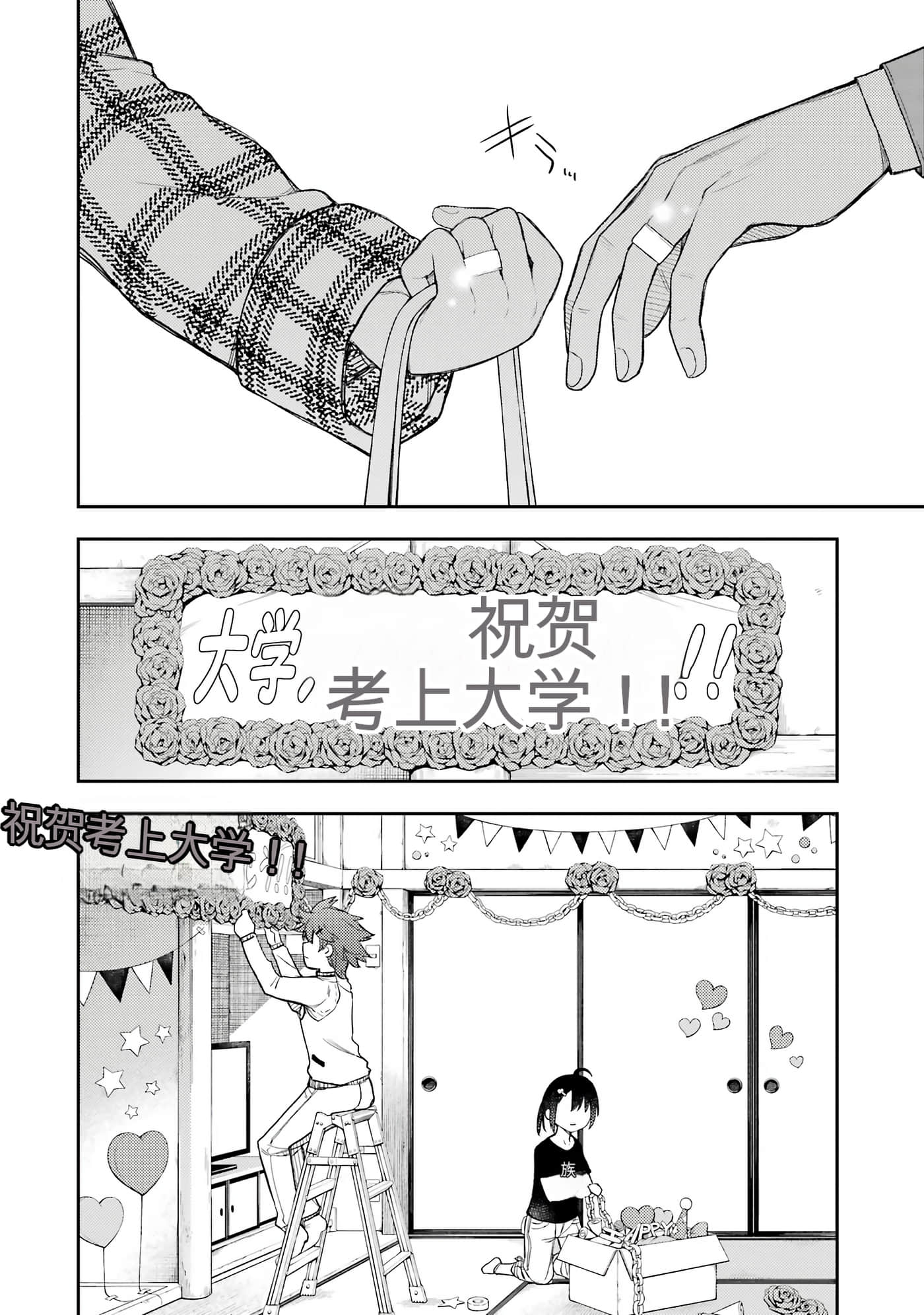 Page 222