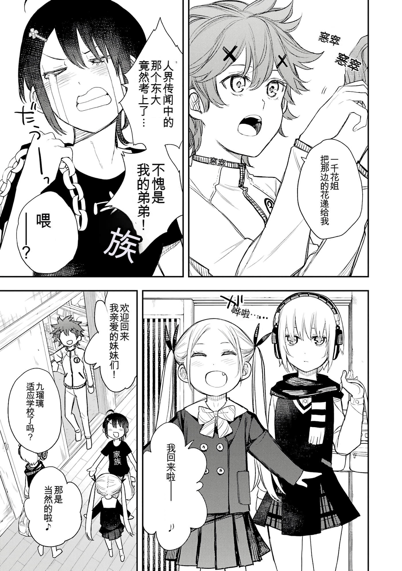 Page 223