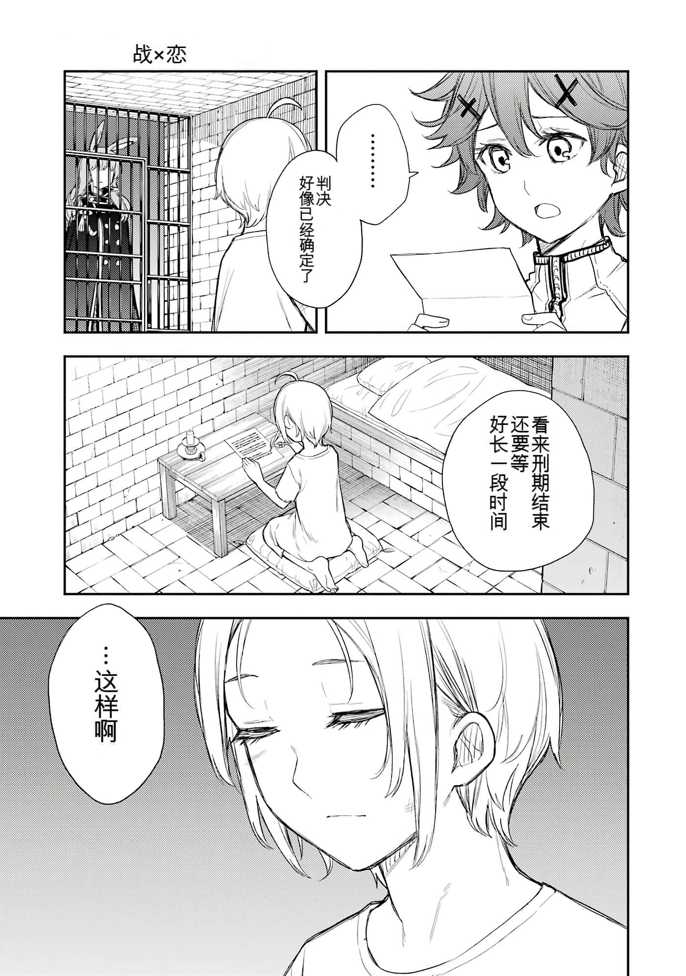Page 225