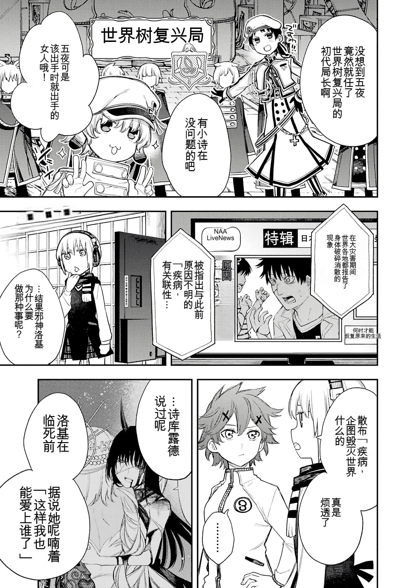 Page 227