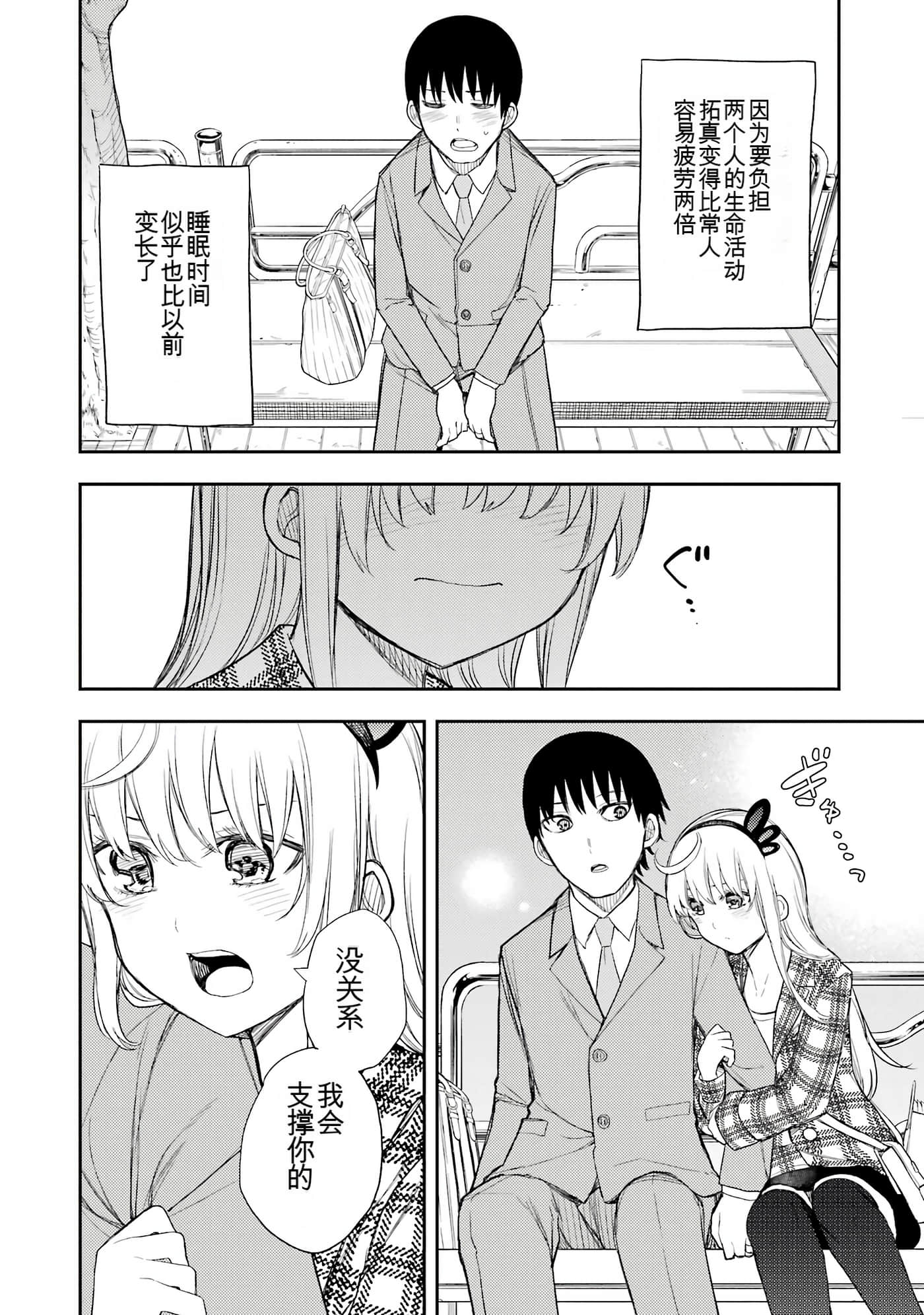 Page 230