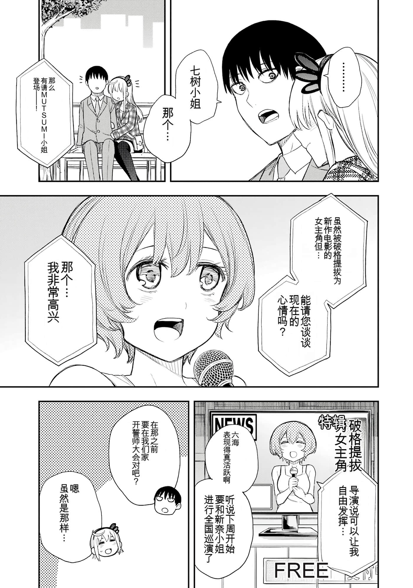 Page 231