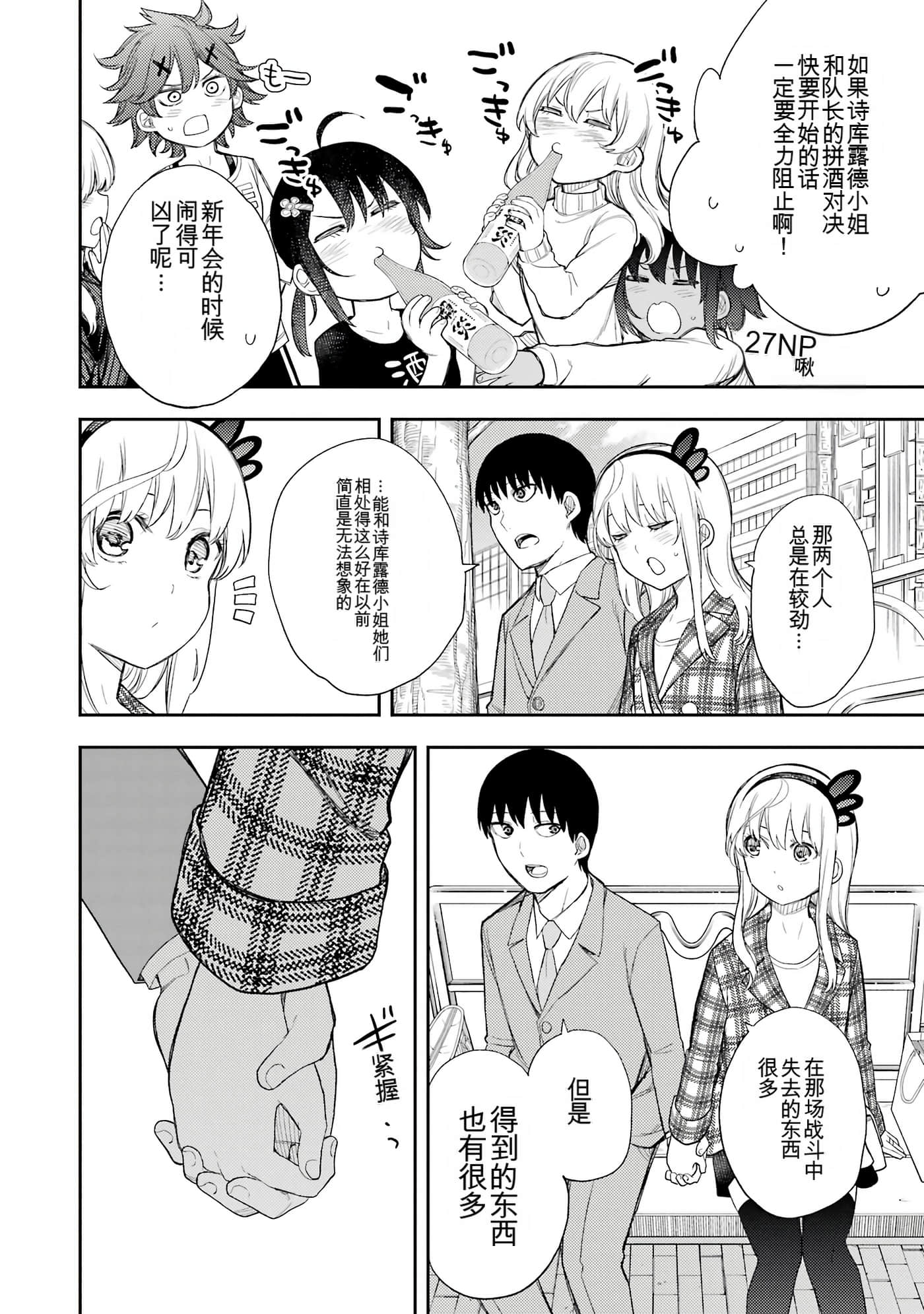 Page 232