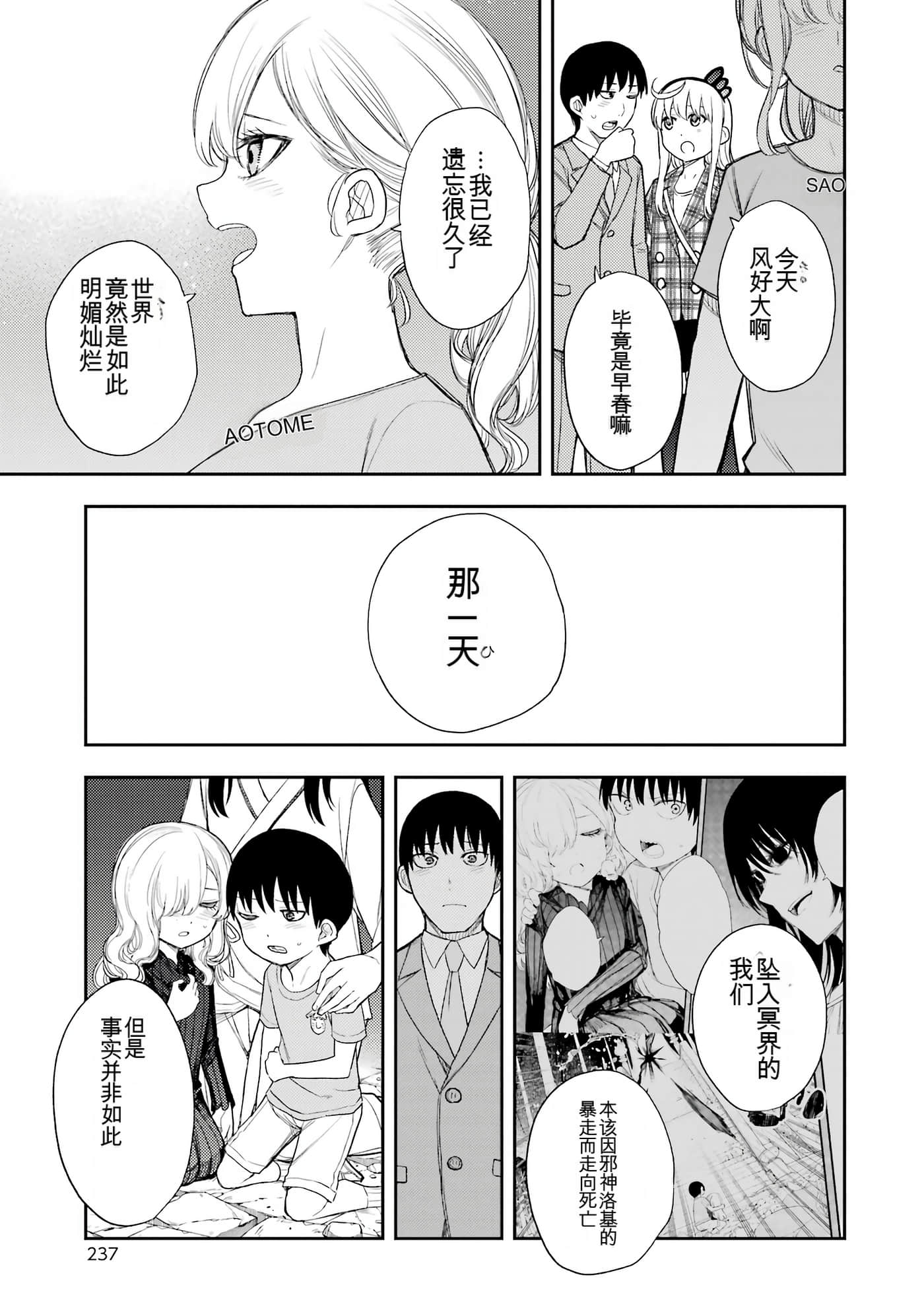 Page 235