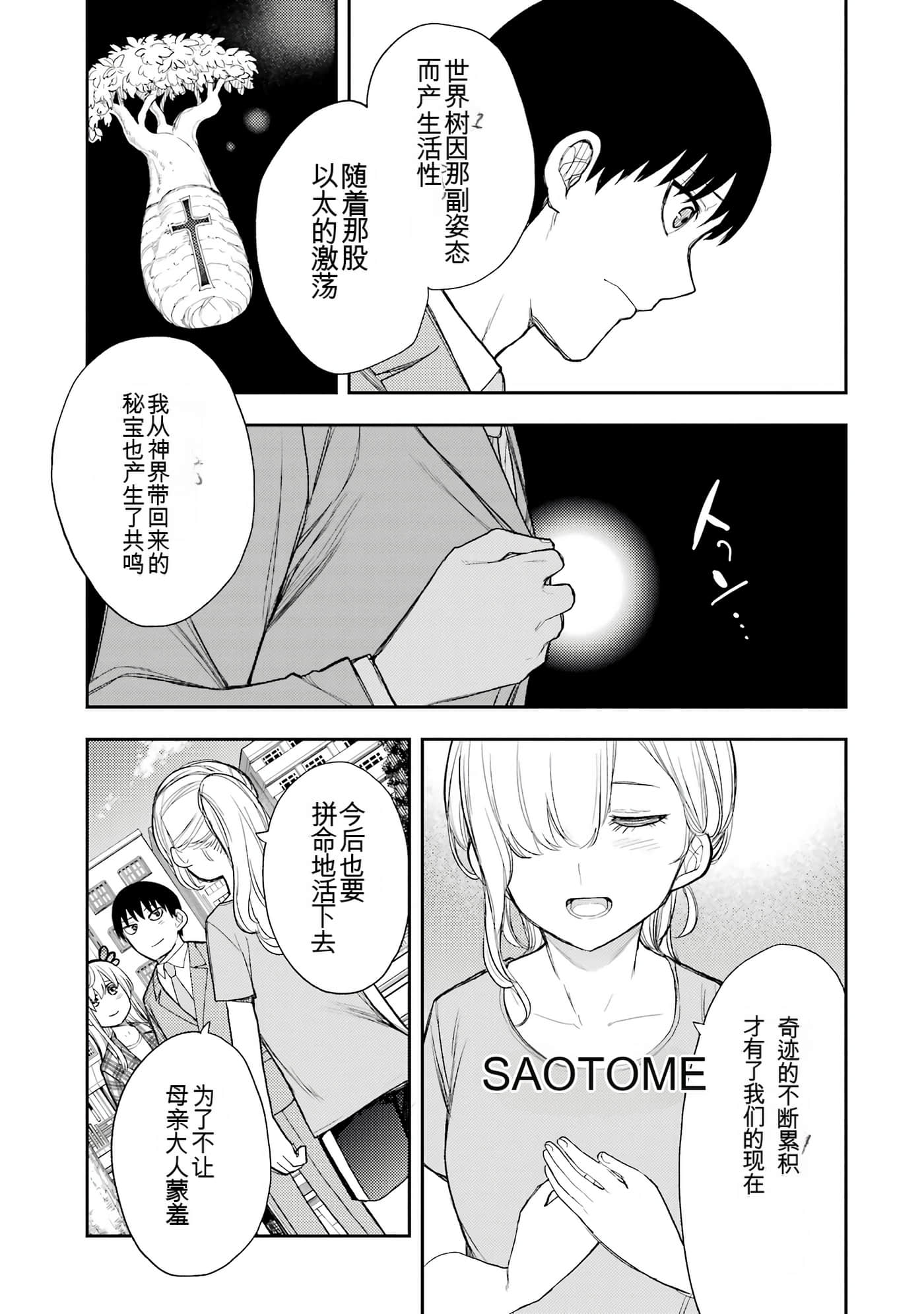 Page 237