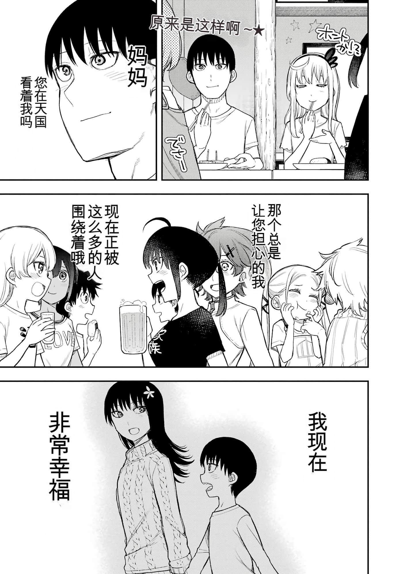 Page 241