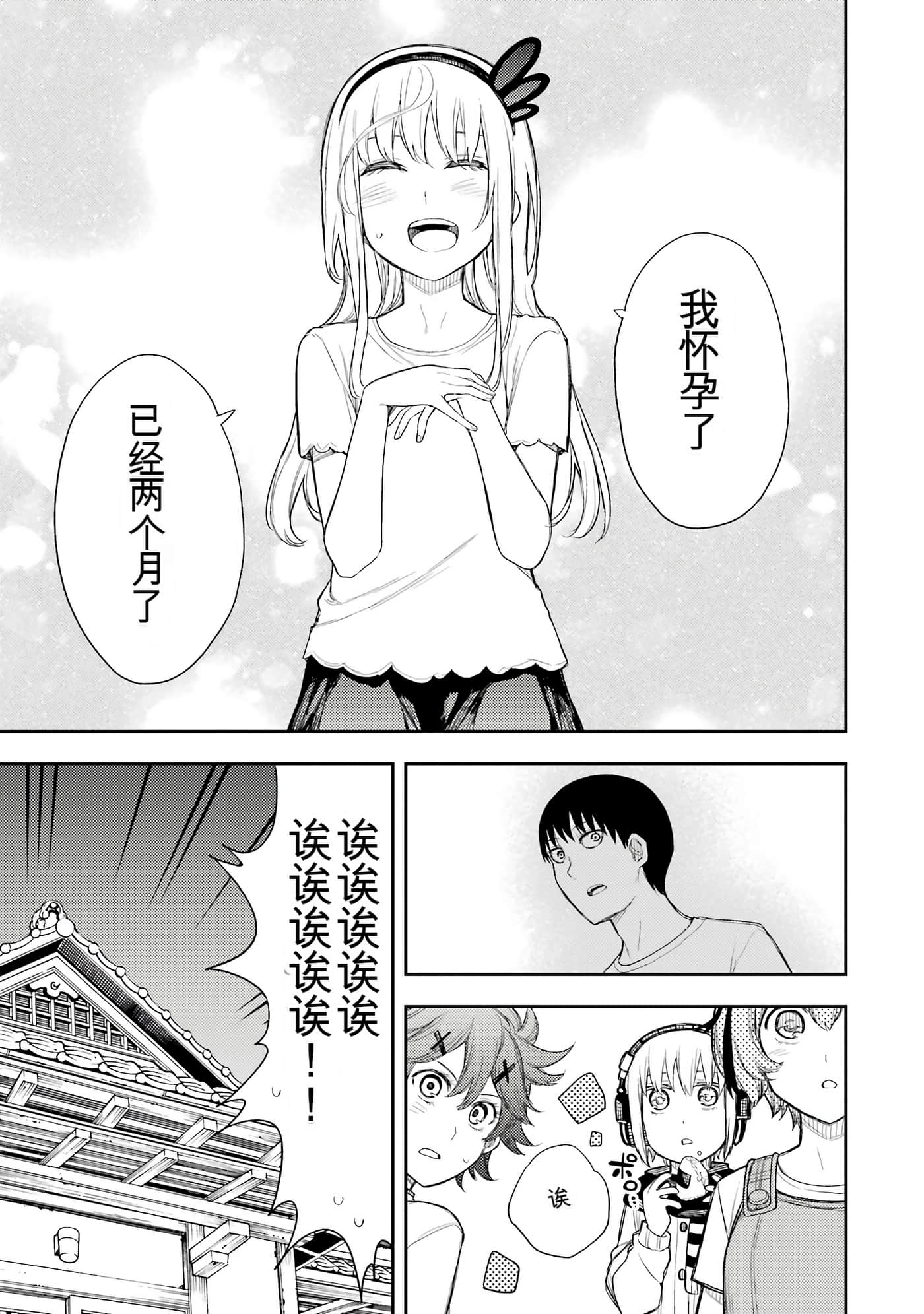 Page 243