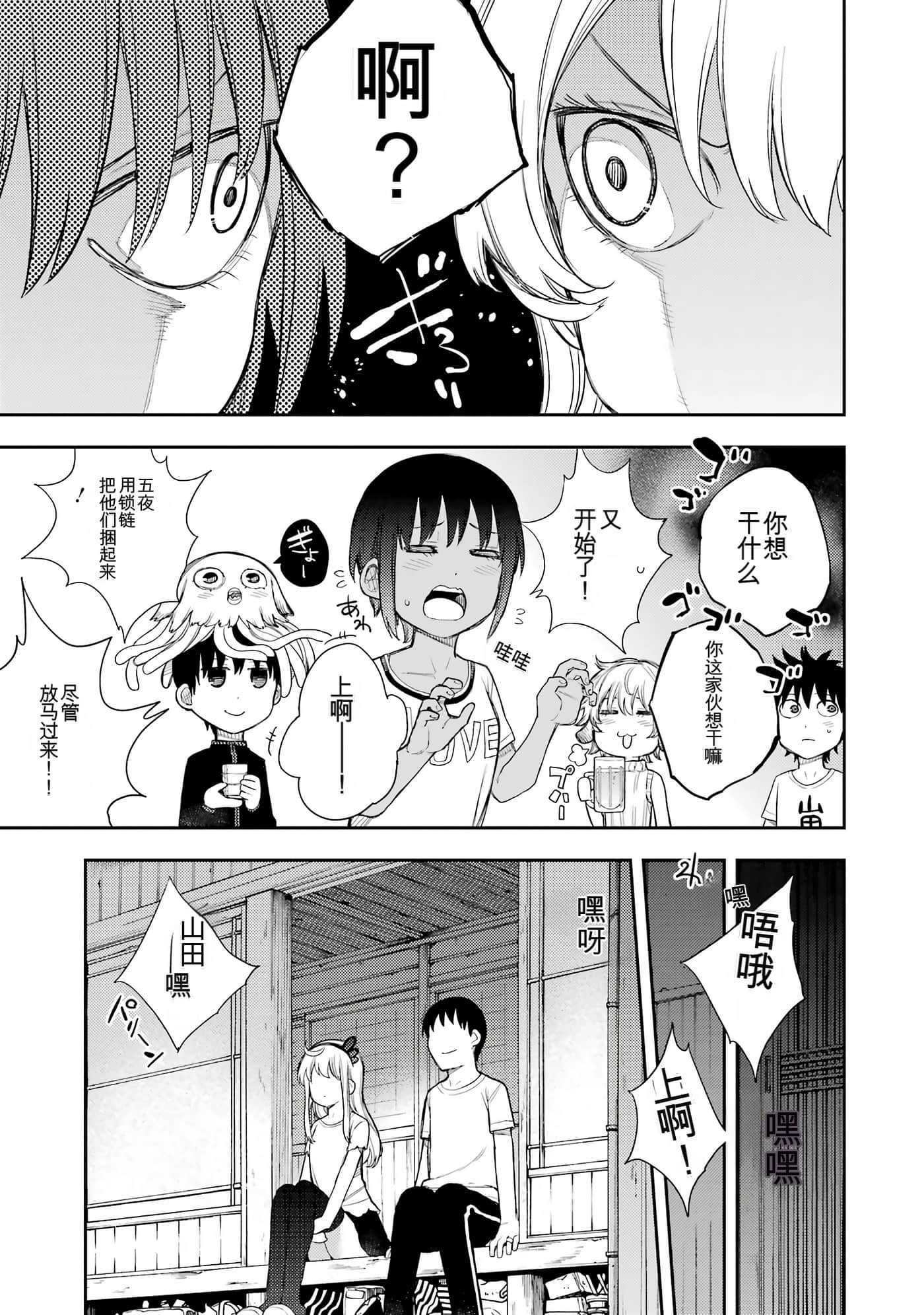 Page 245