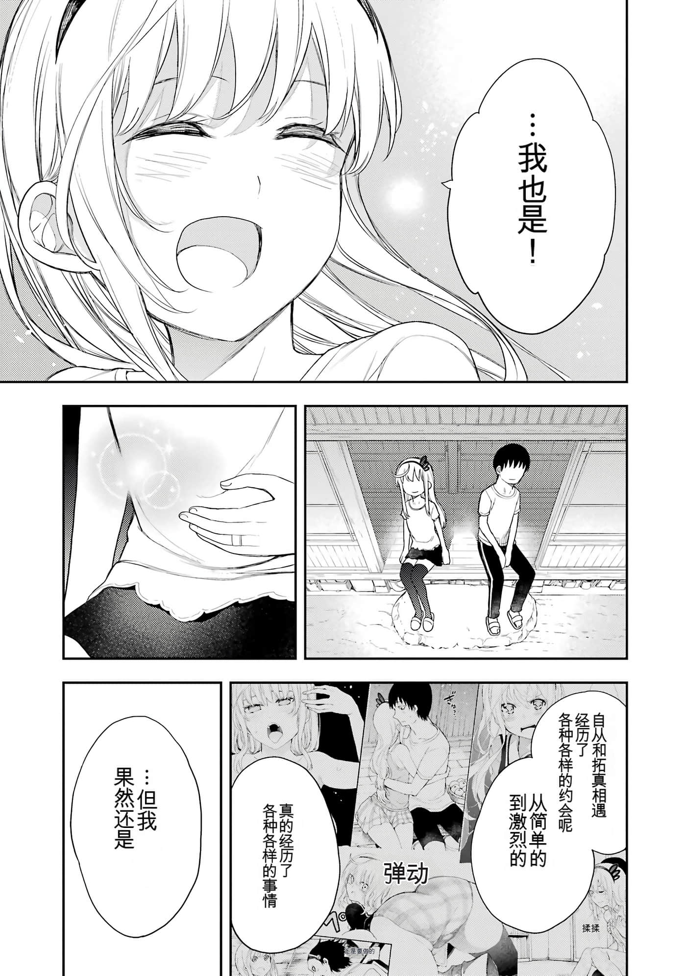 Page 247