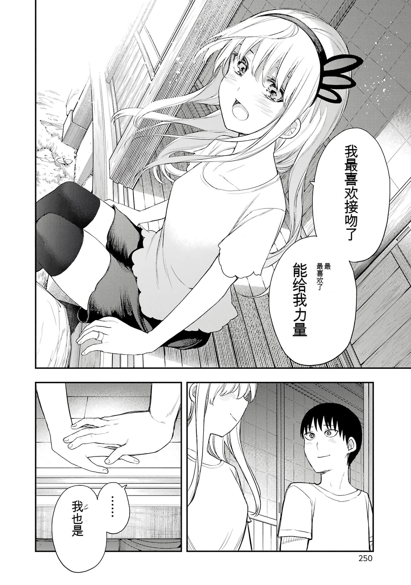 Page 248