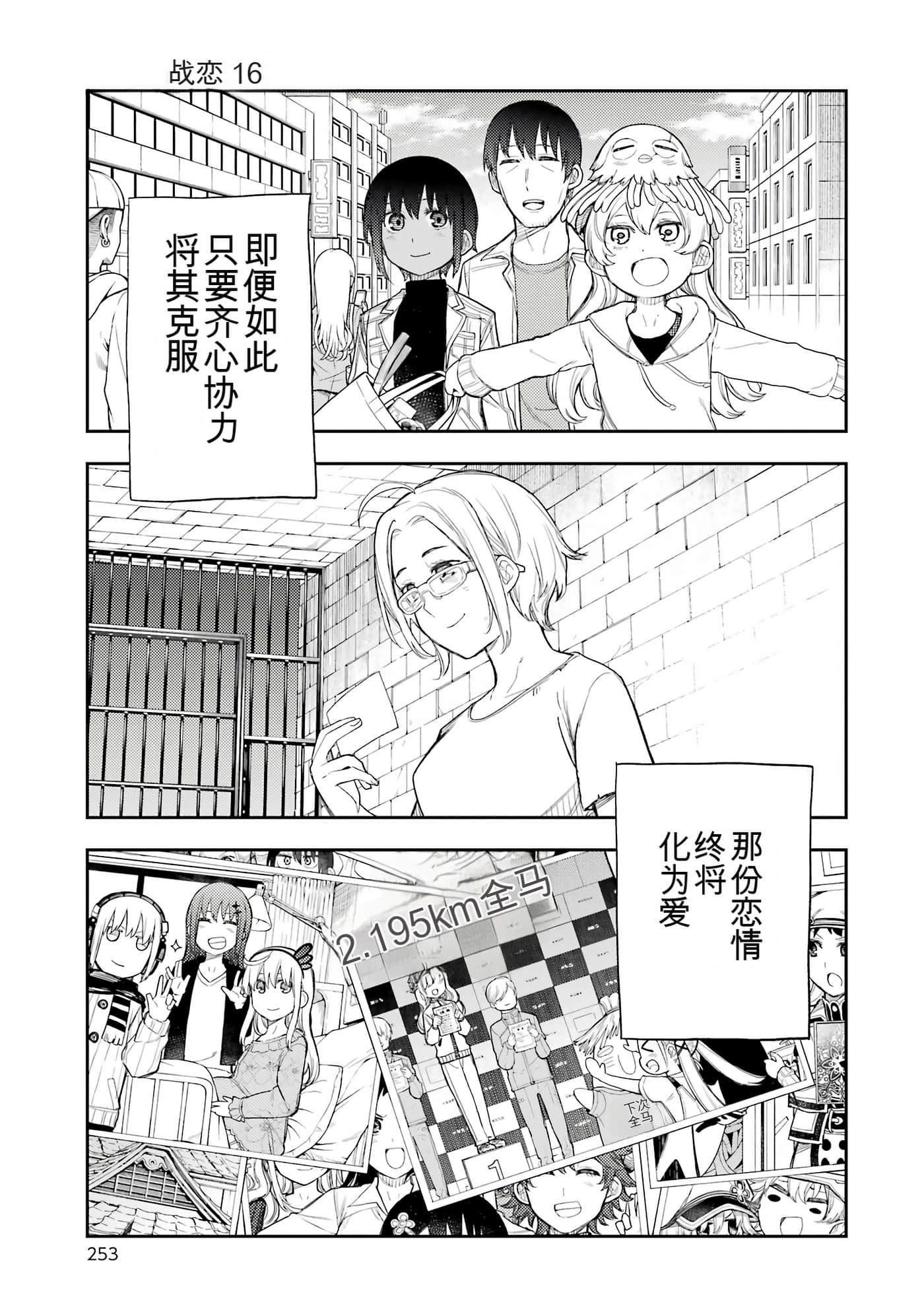 Page 251
