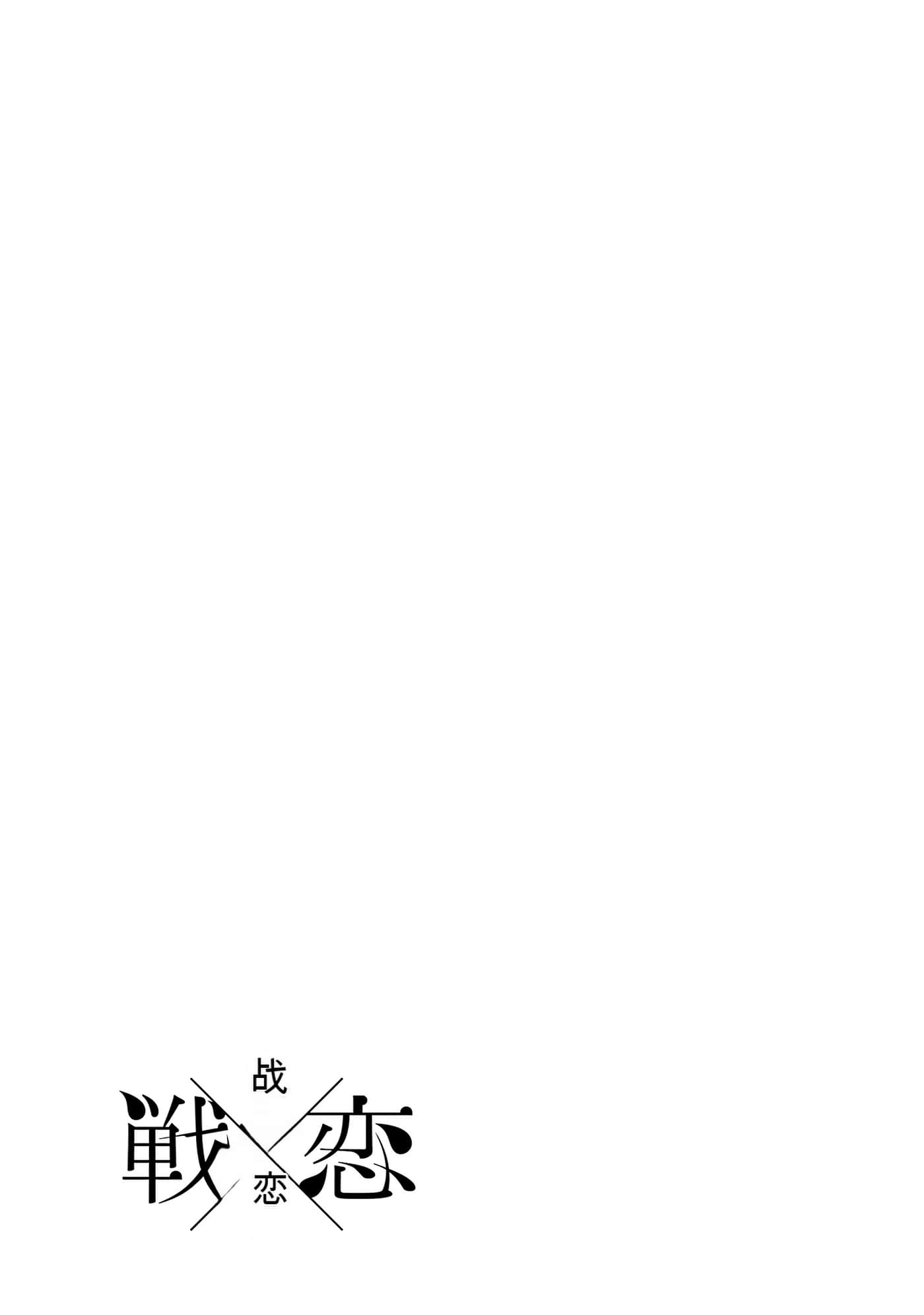 Page 253