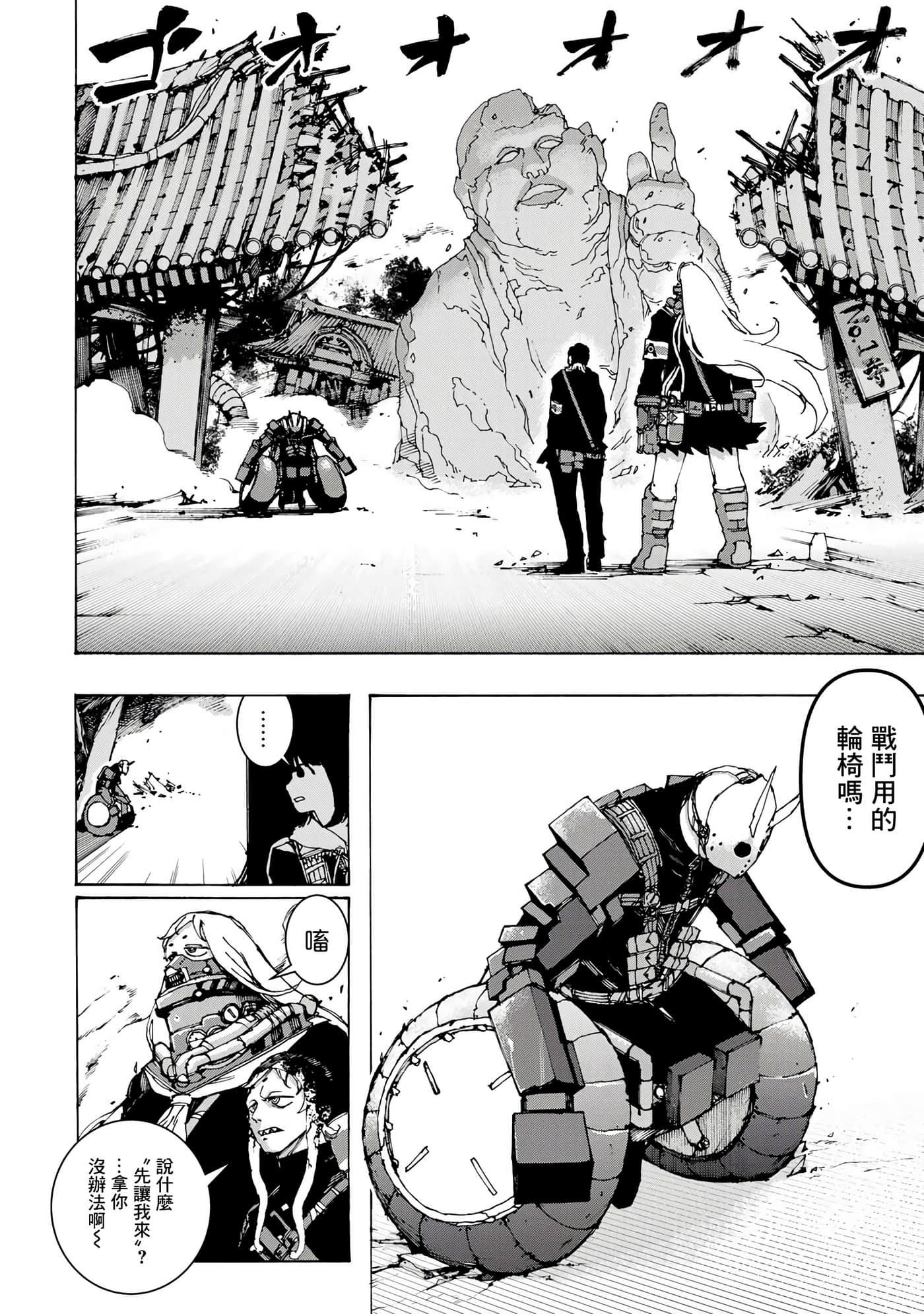 第 2 页