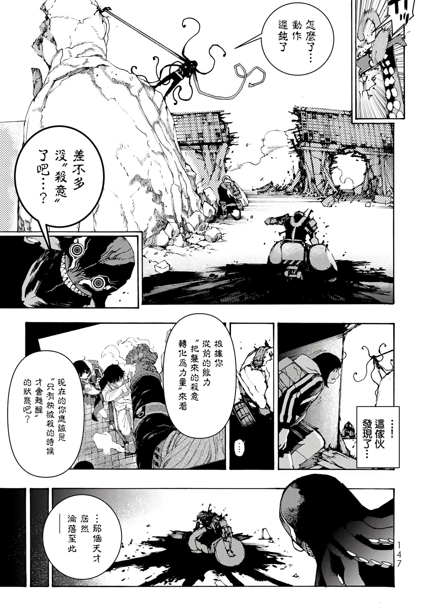 第 19 页