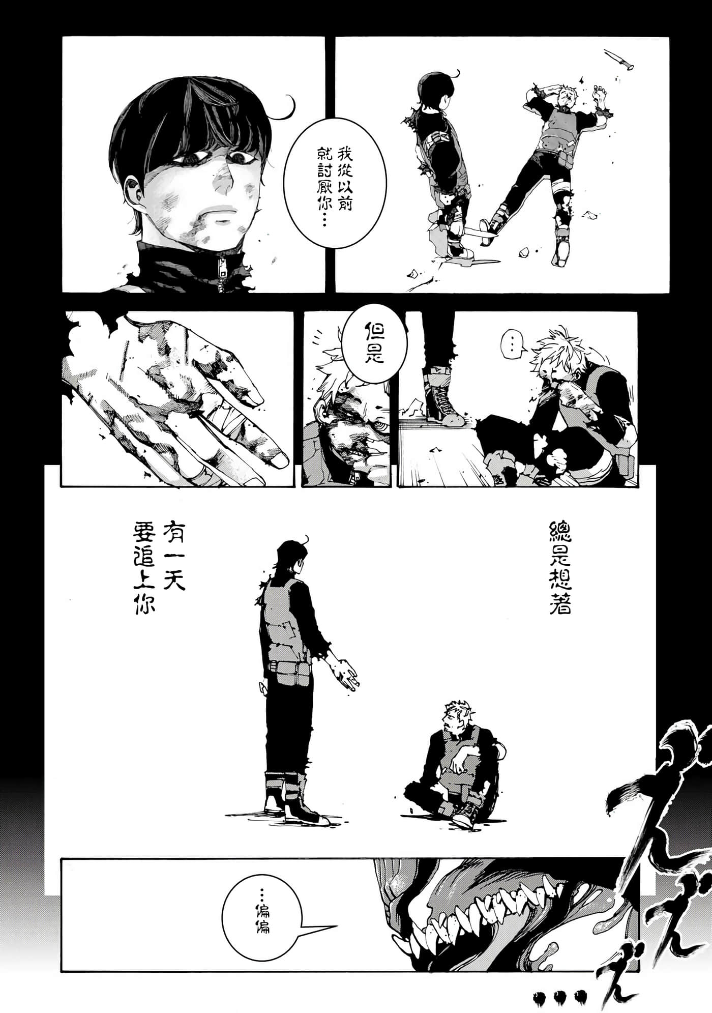 第 20 页