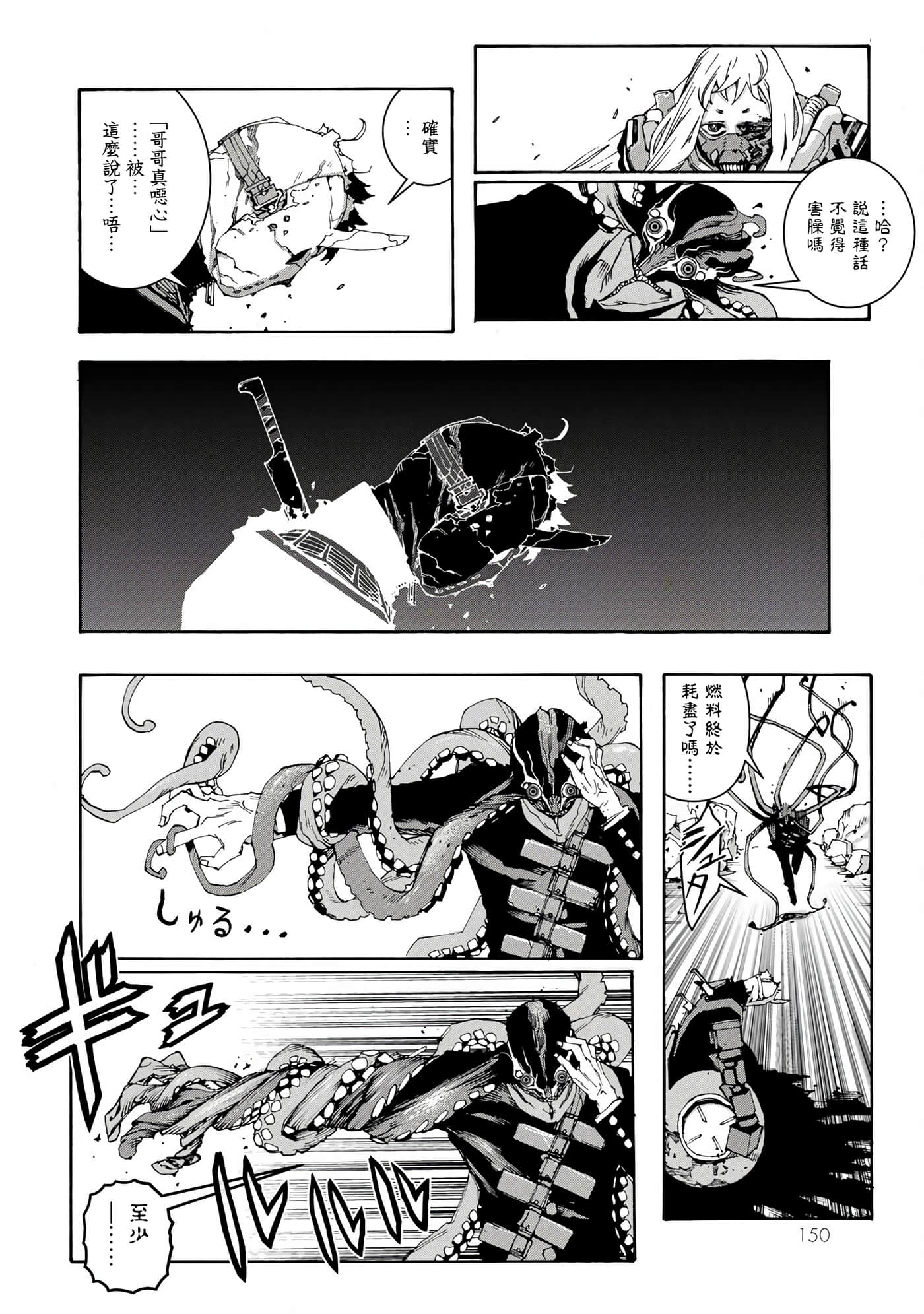 第 22 页