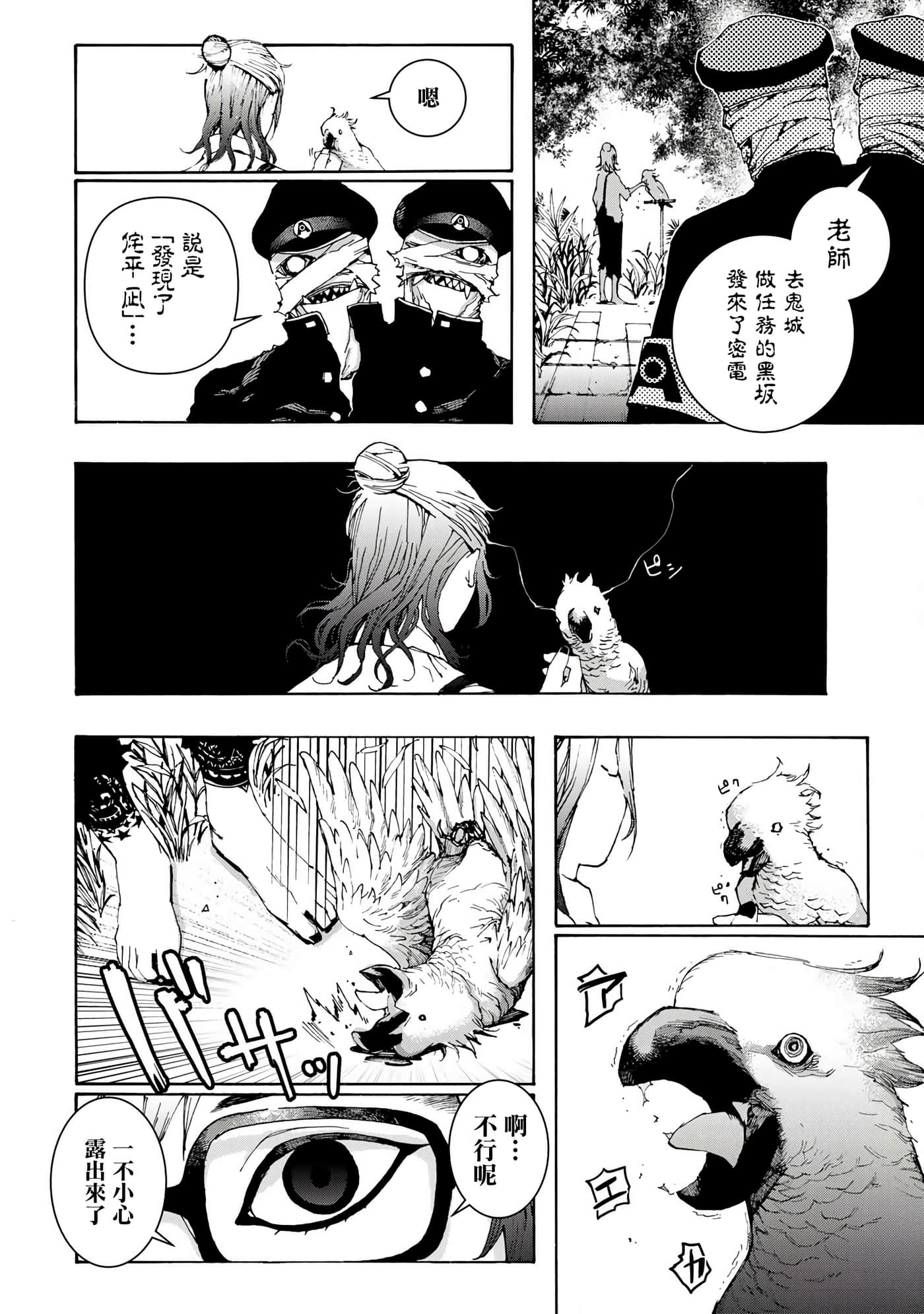第 32 页