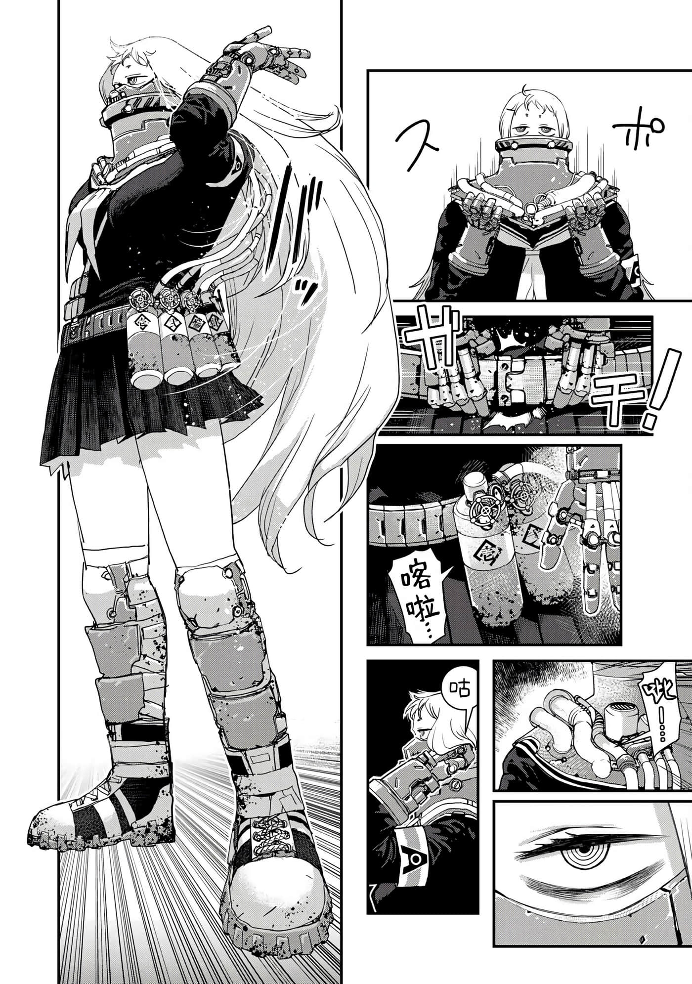 第 38 页