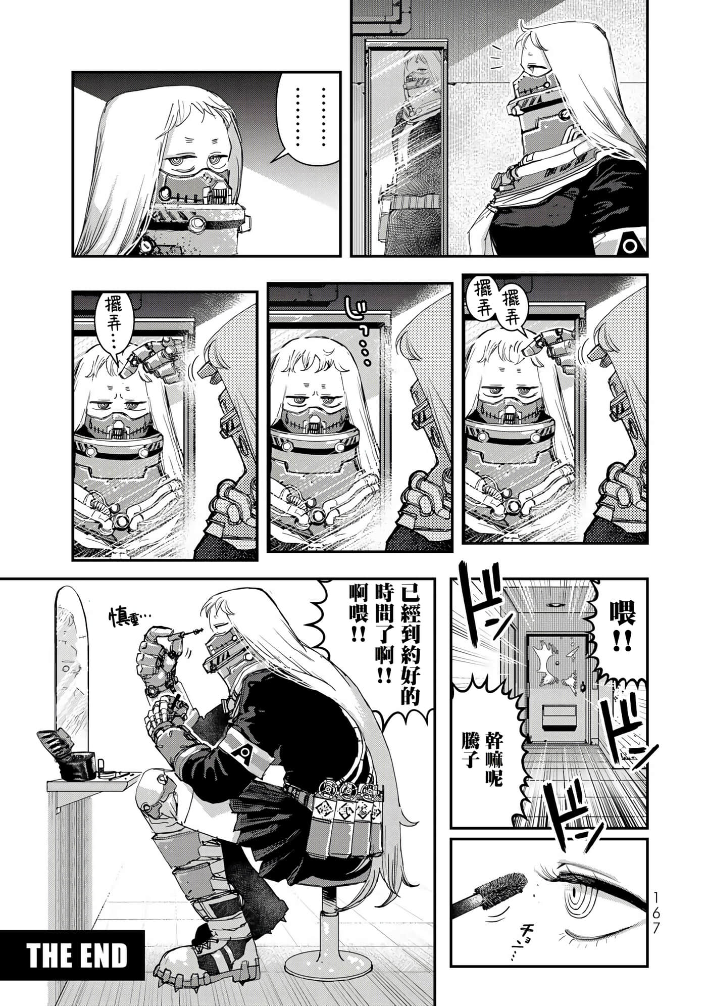 第 39 页