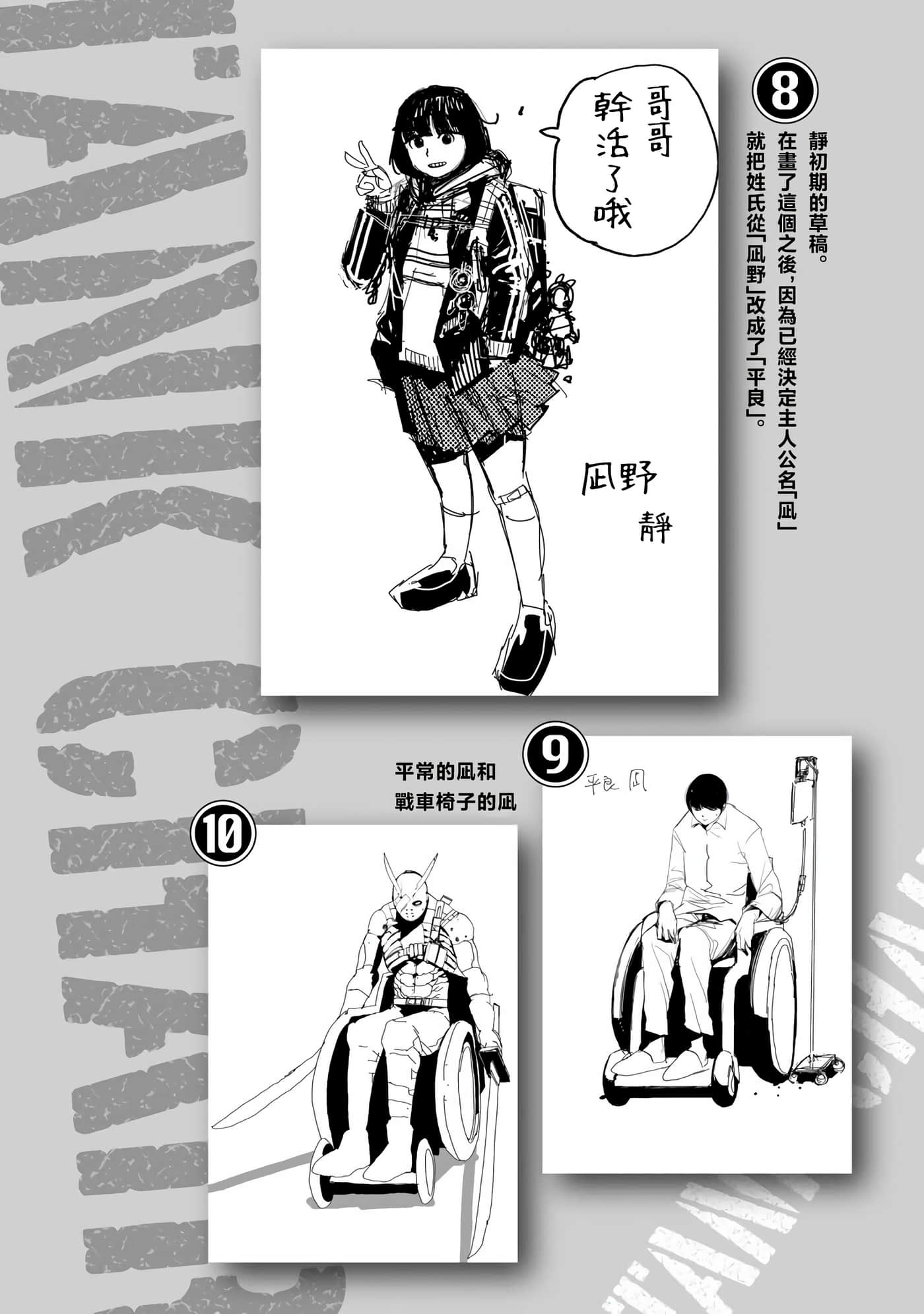 第 42 页