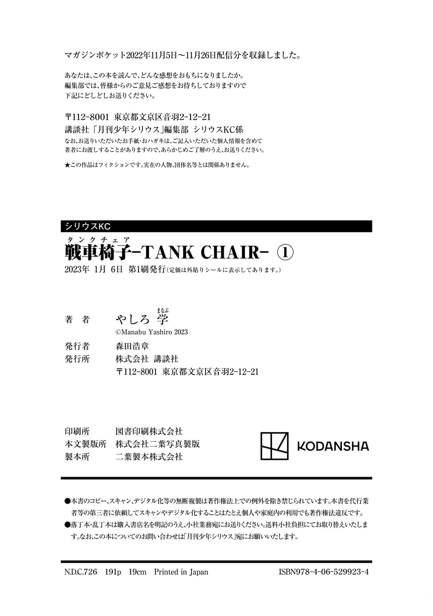 第 46 页