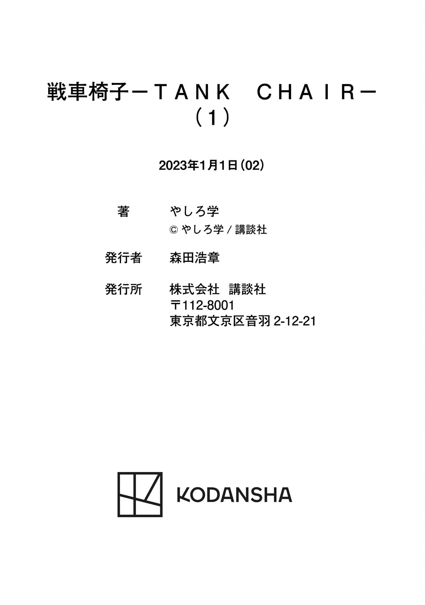 第 55 页