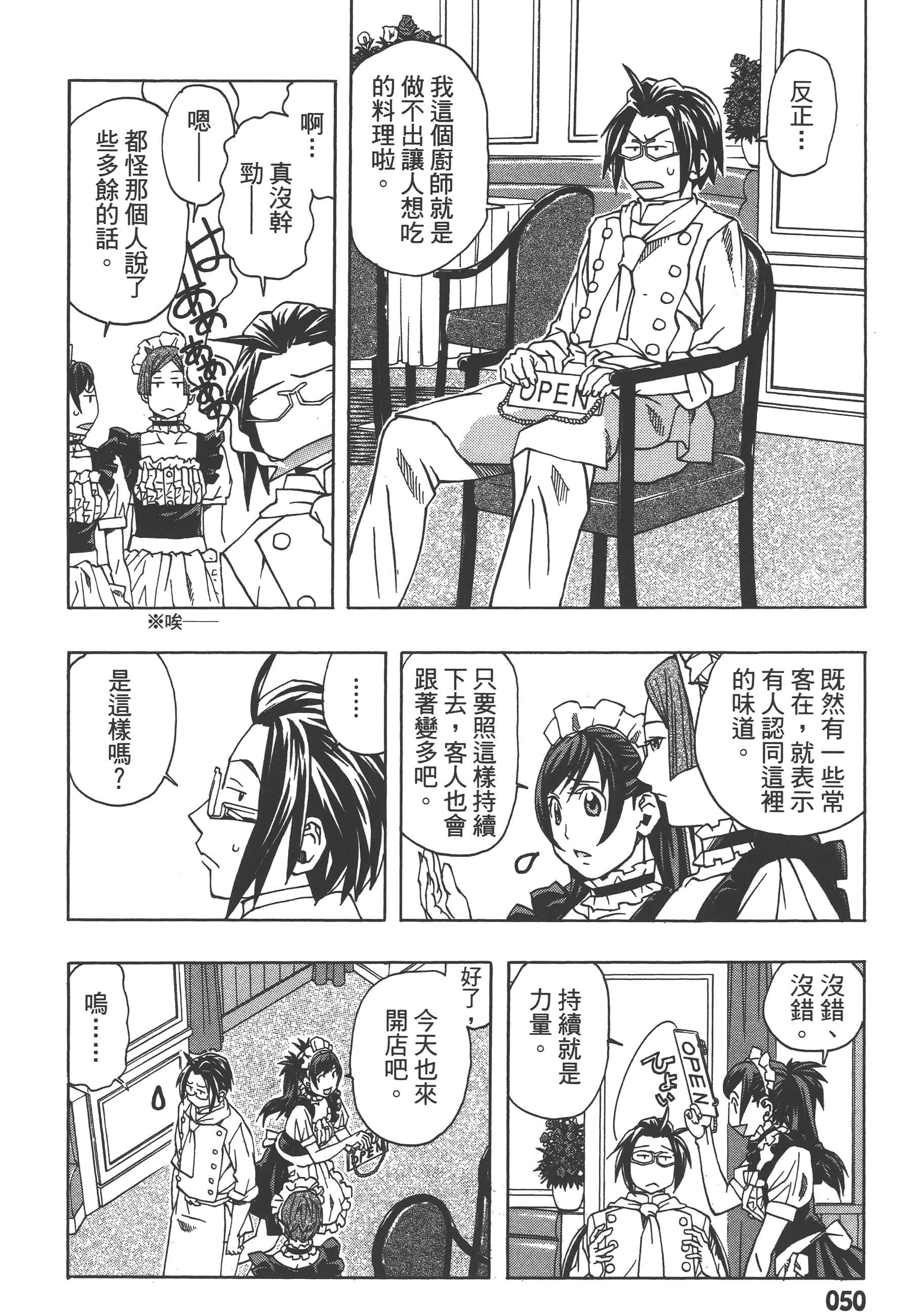 Page 52