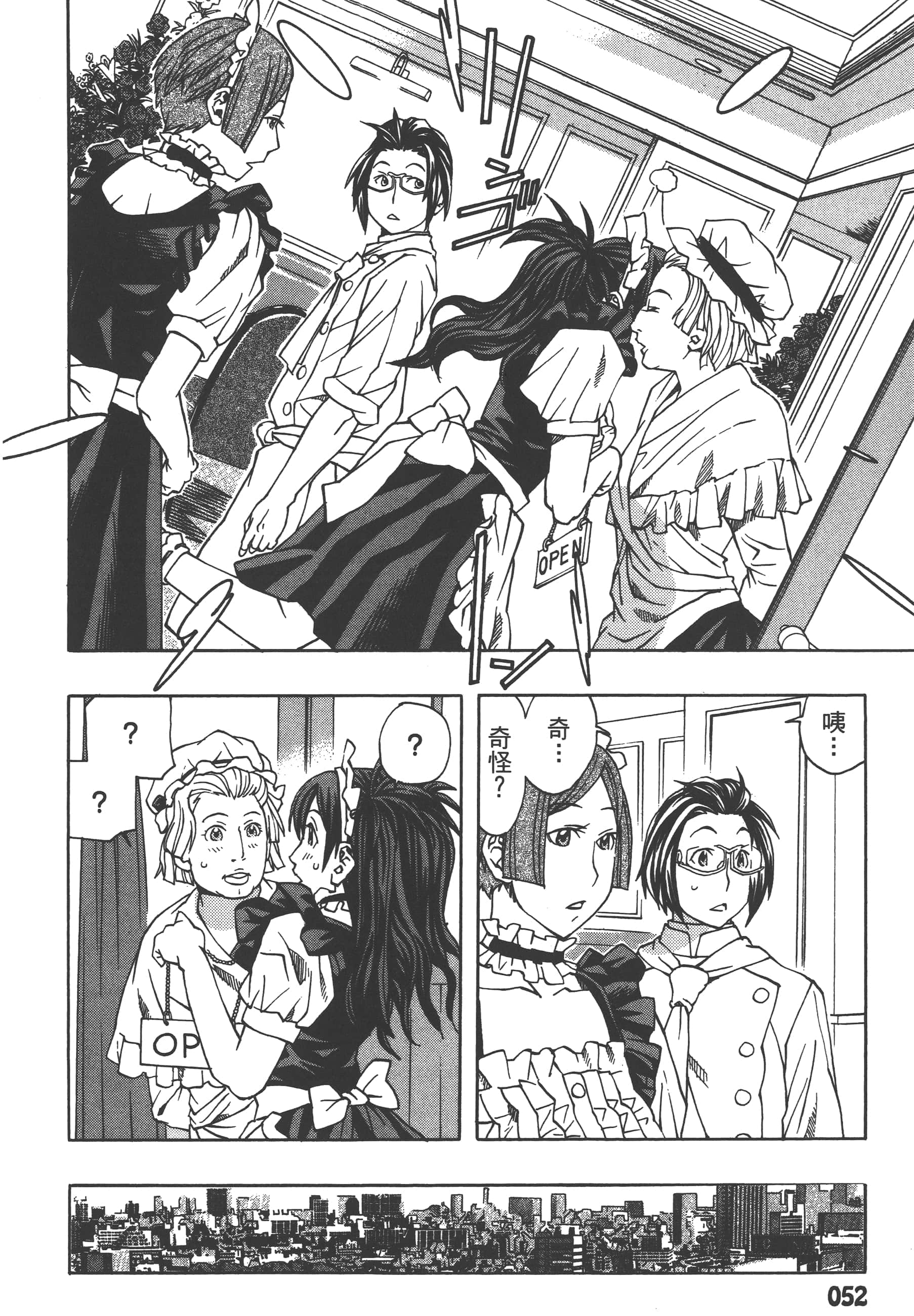 Page 54