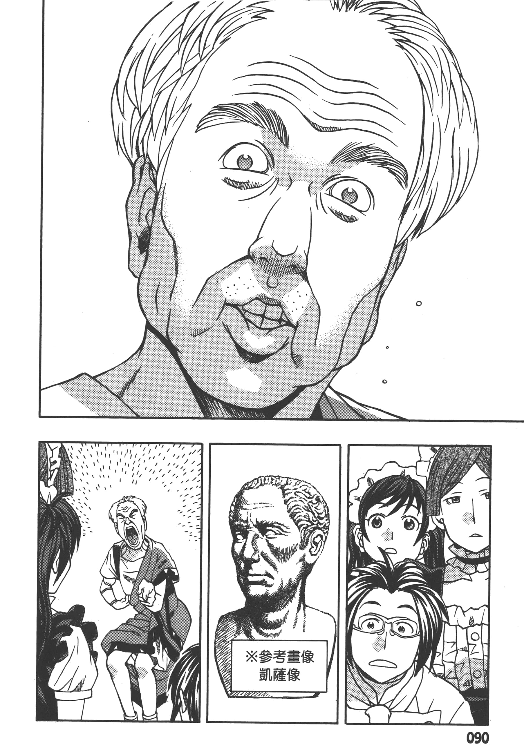 Page 92
