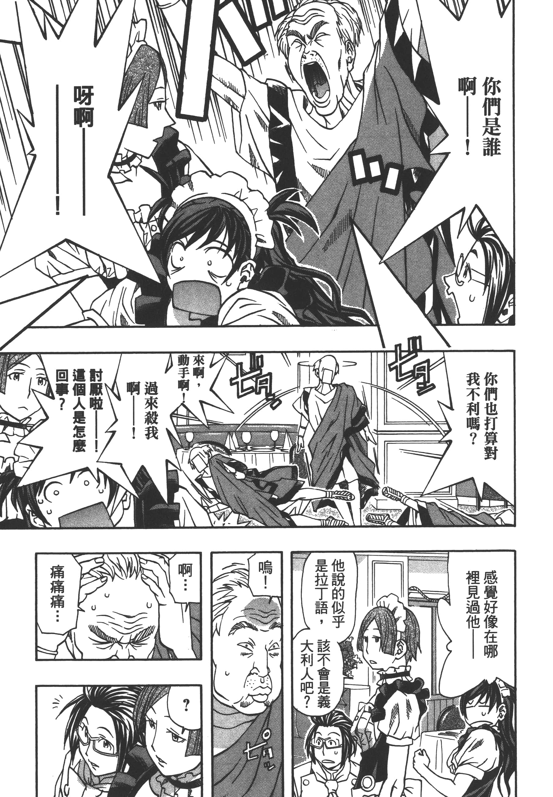 Page 93