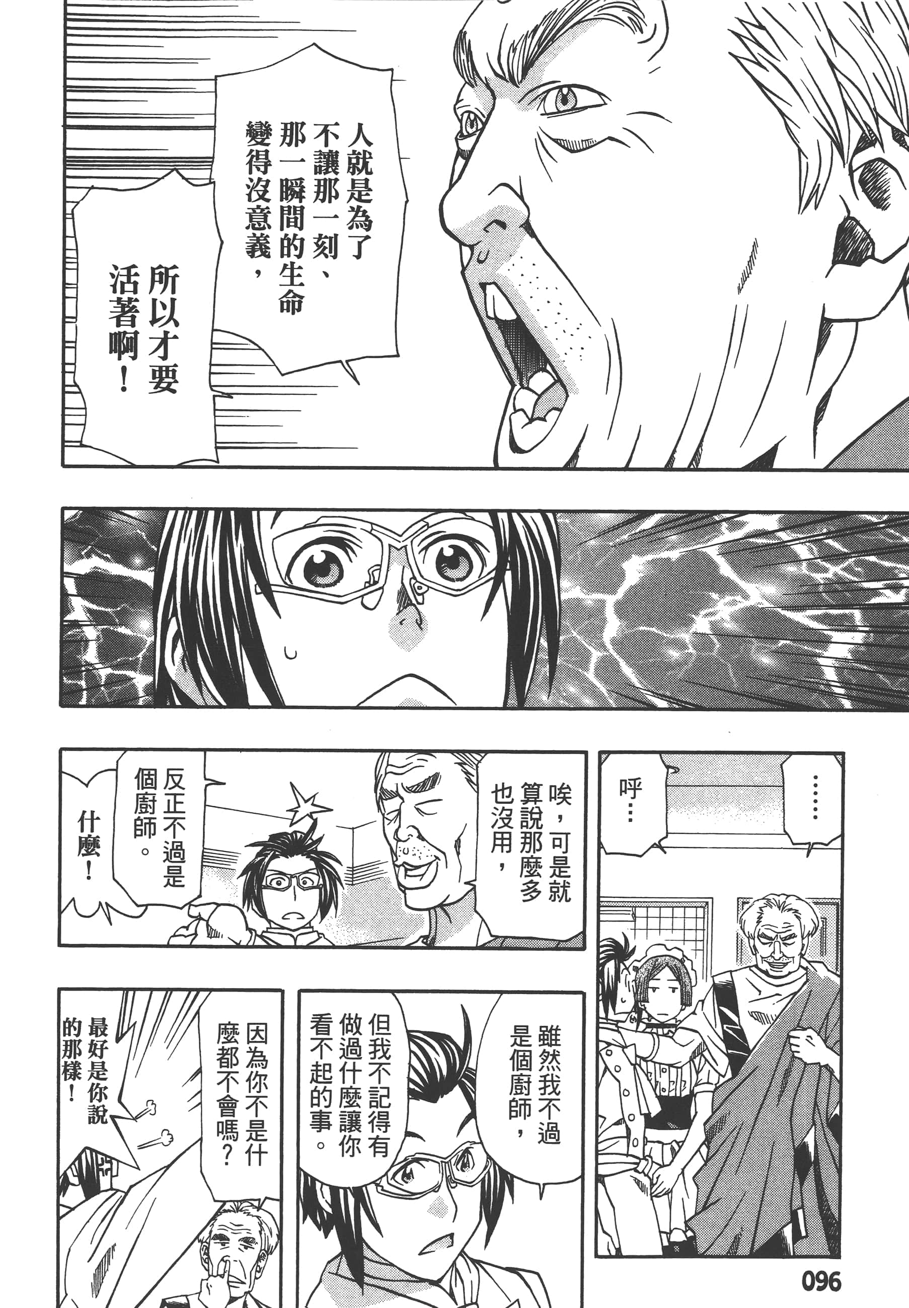 Page 98