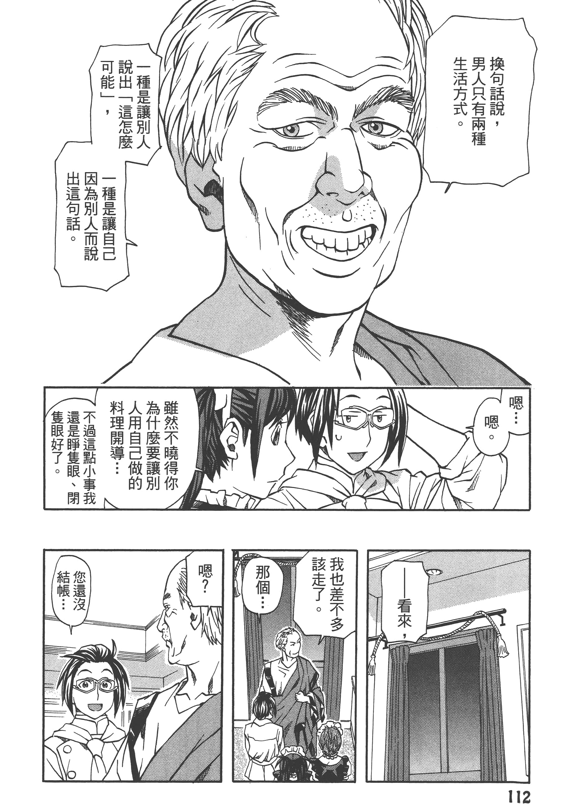 Page 114