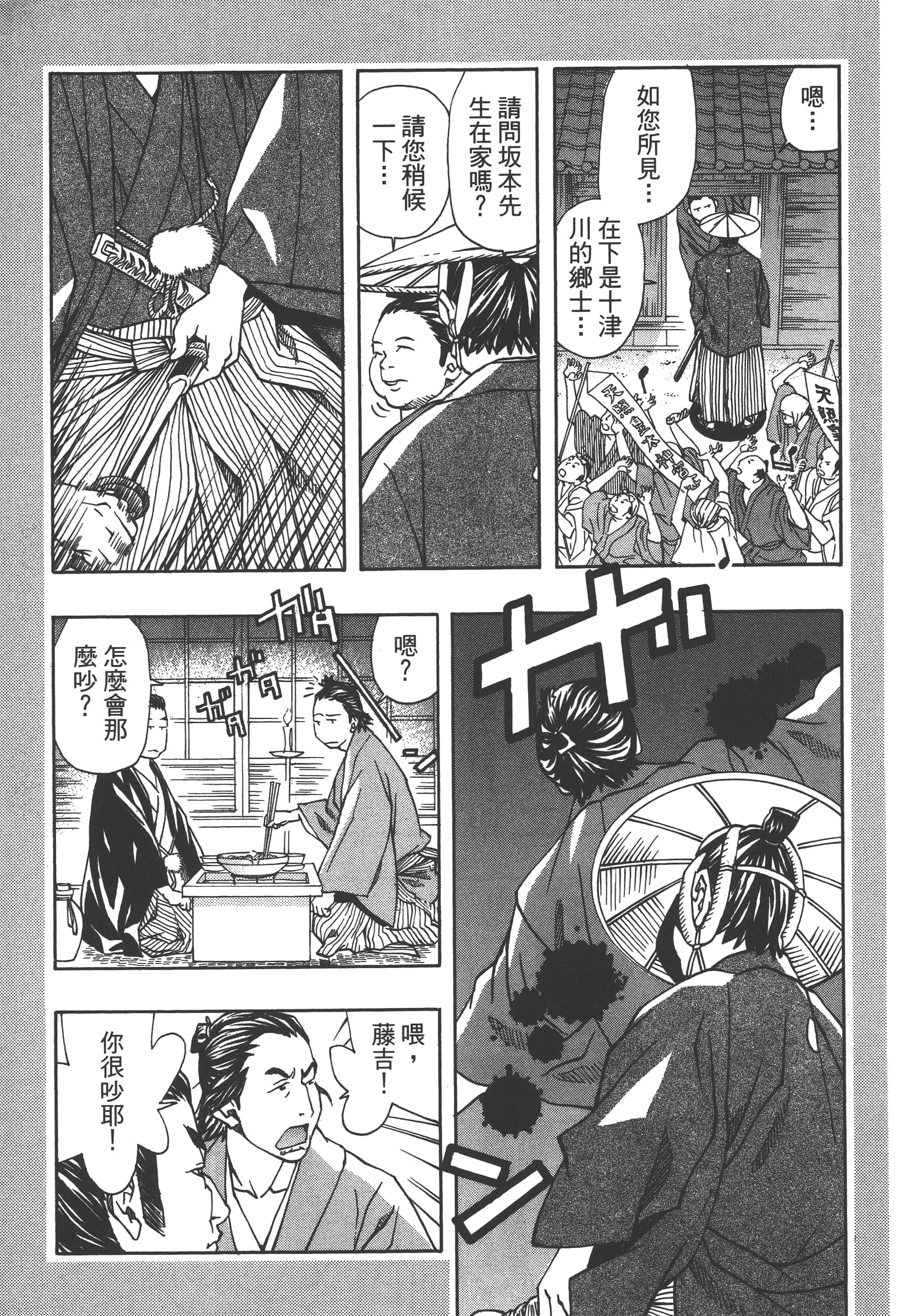 Page 123