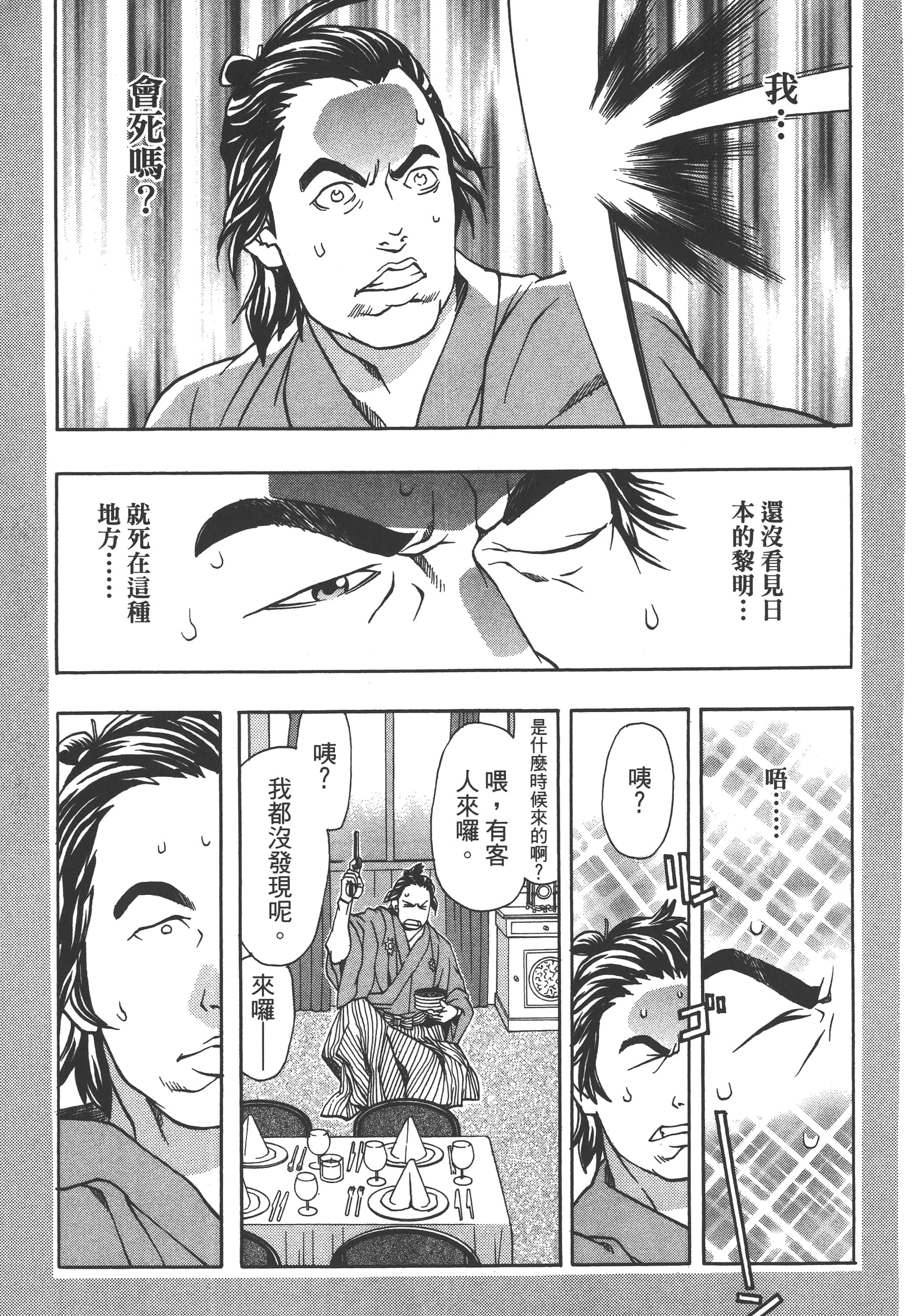 Page 127