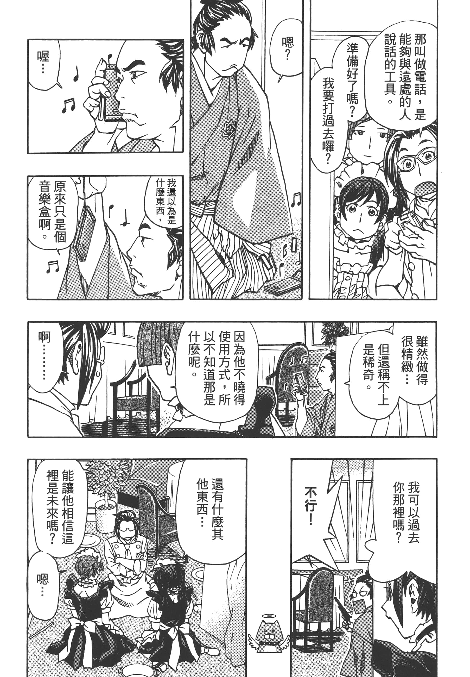 Page 131